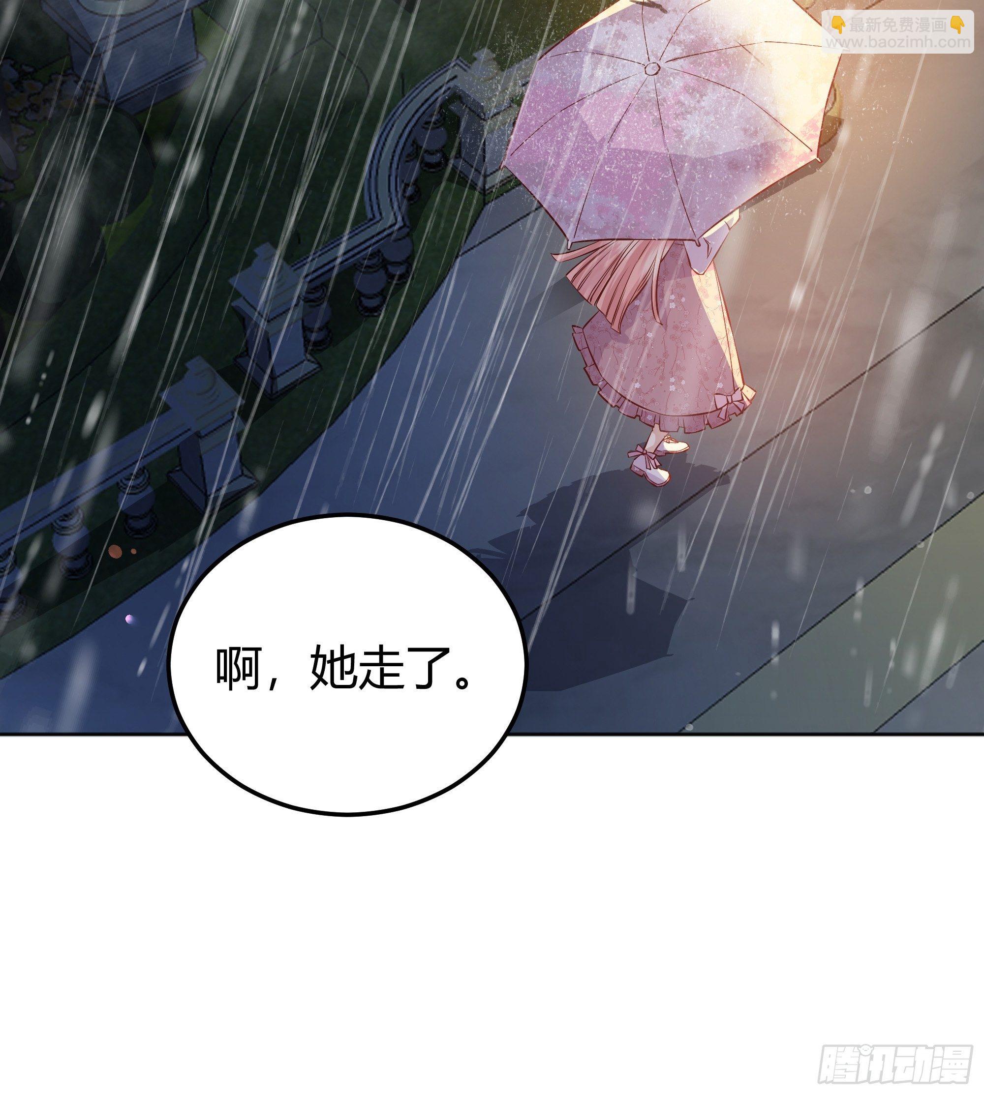 011你究竟是谁(1/2)-第12话