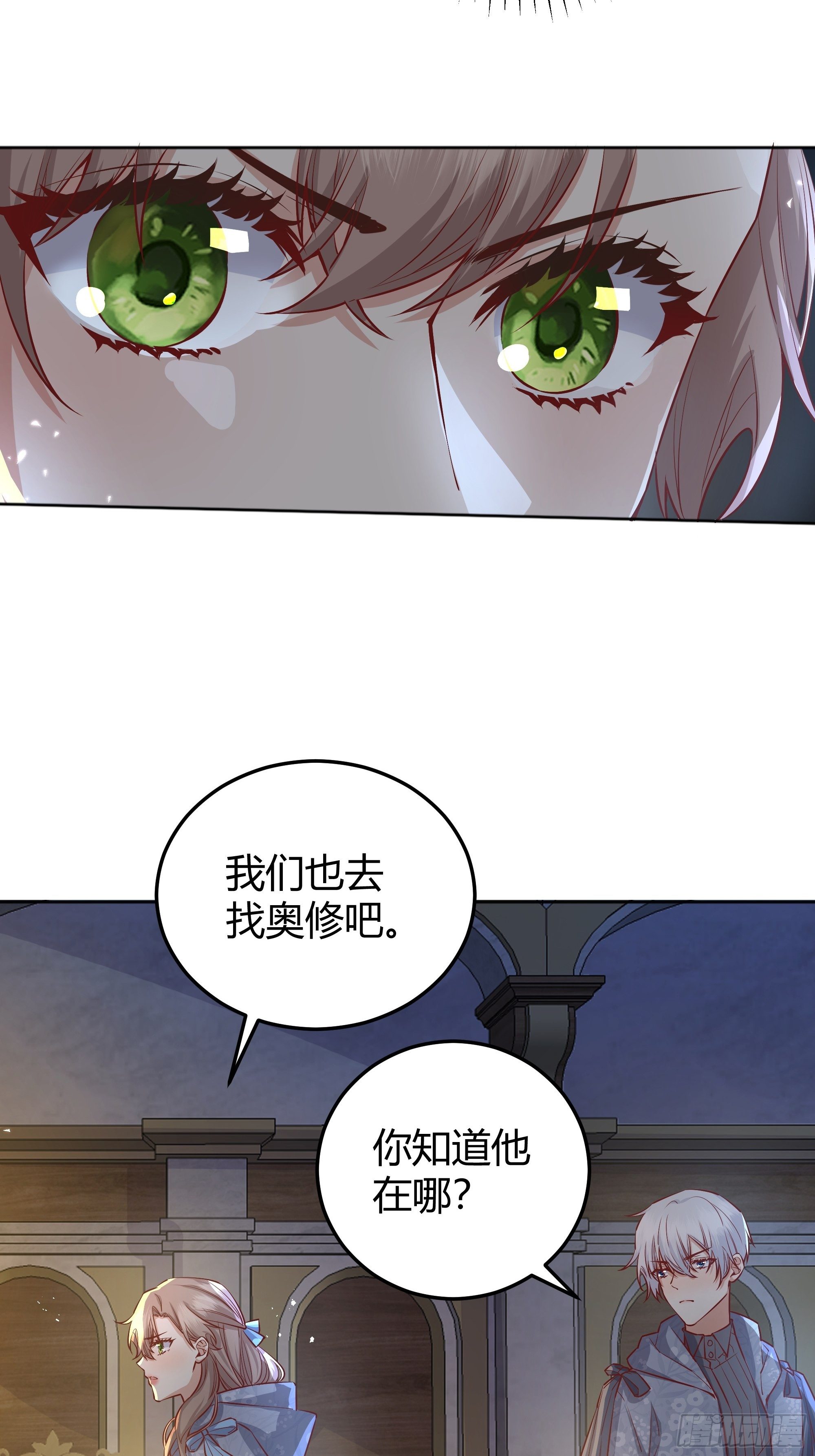 011你究竟是谁(1/2)-第12话