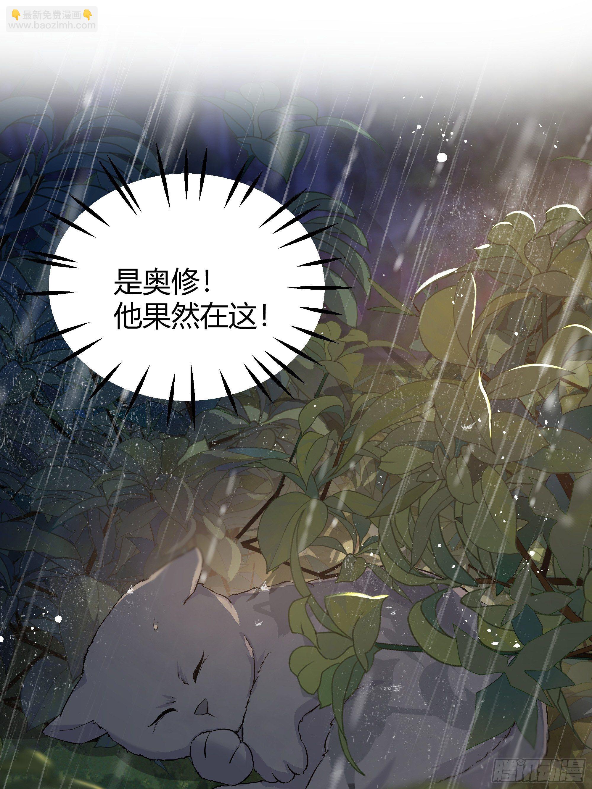 011你究竟是谁(1/2)-第12话