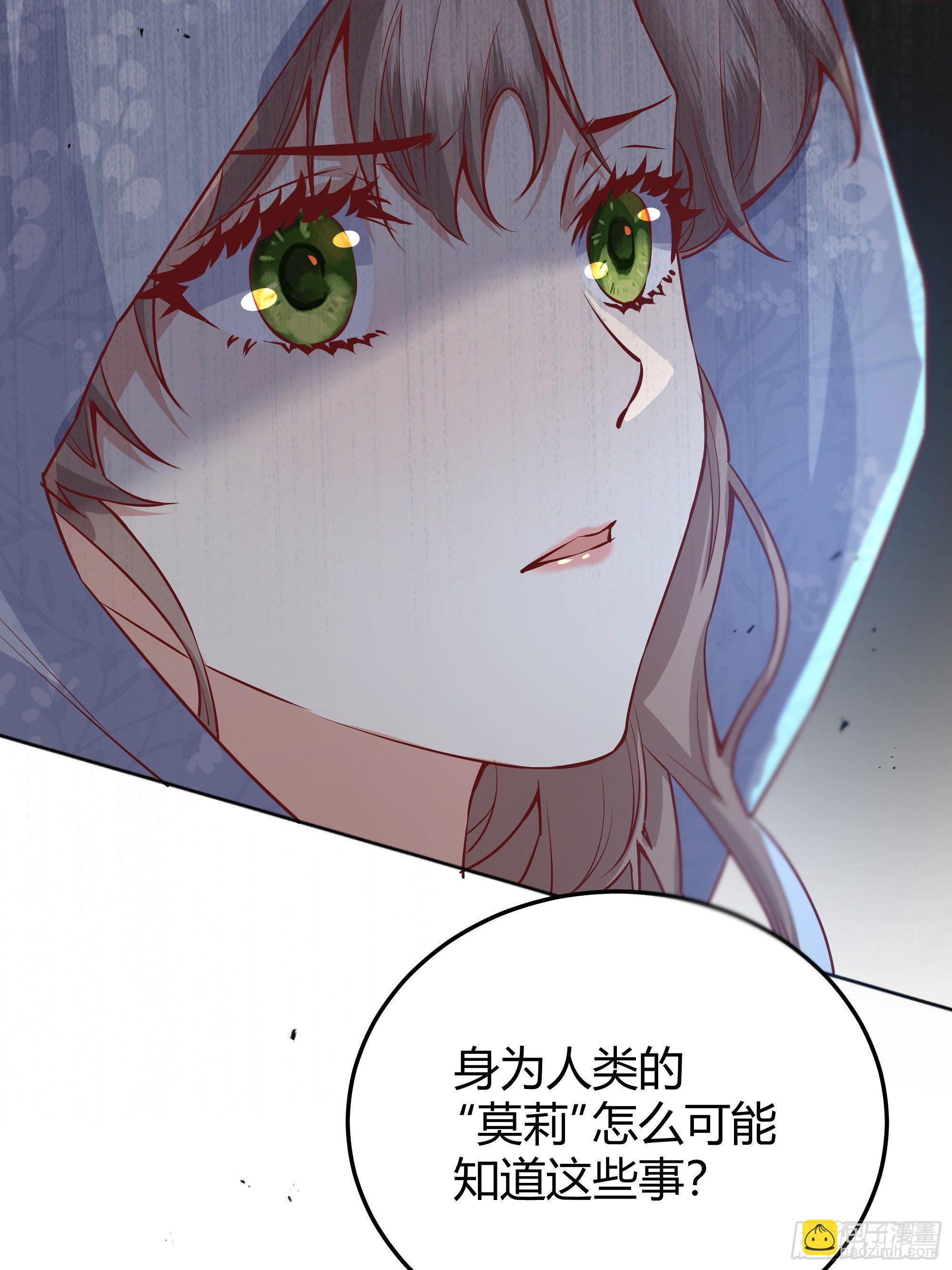 011你究竟是谁(1/2)-第12话