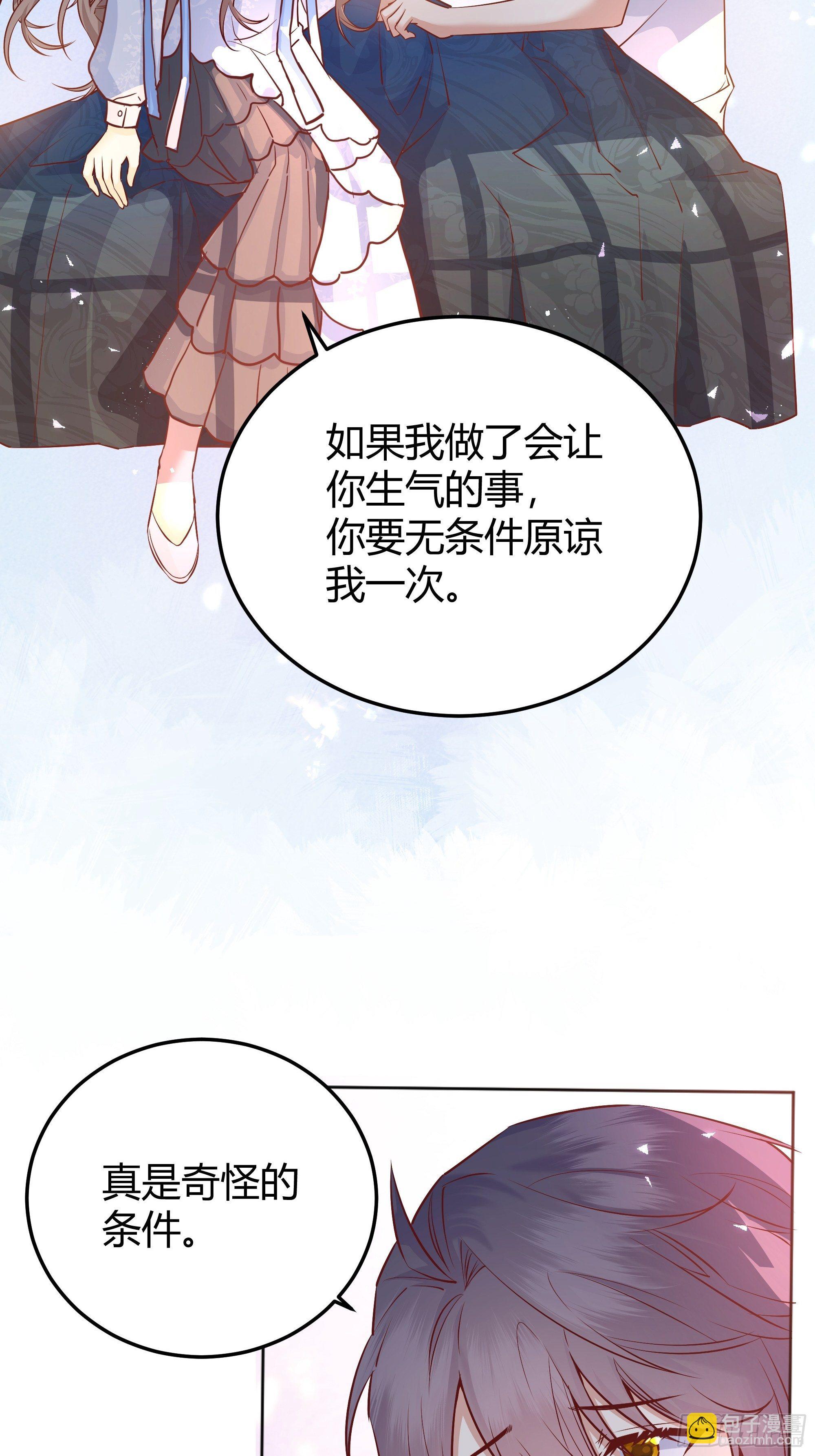 013福利大放送(1/2)-第14话