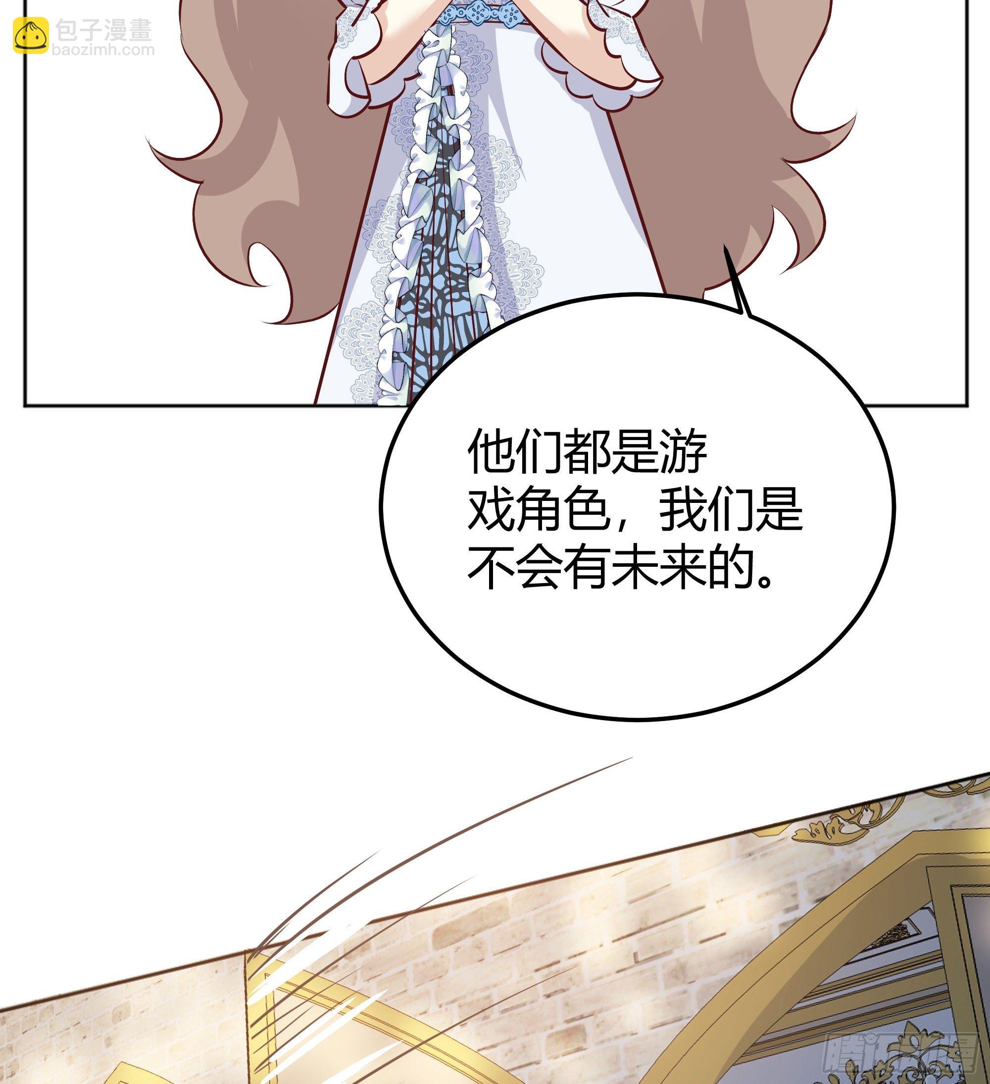 013福利大放送(1/2)-第14话