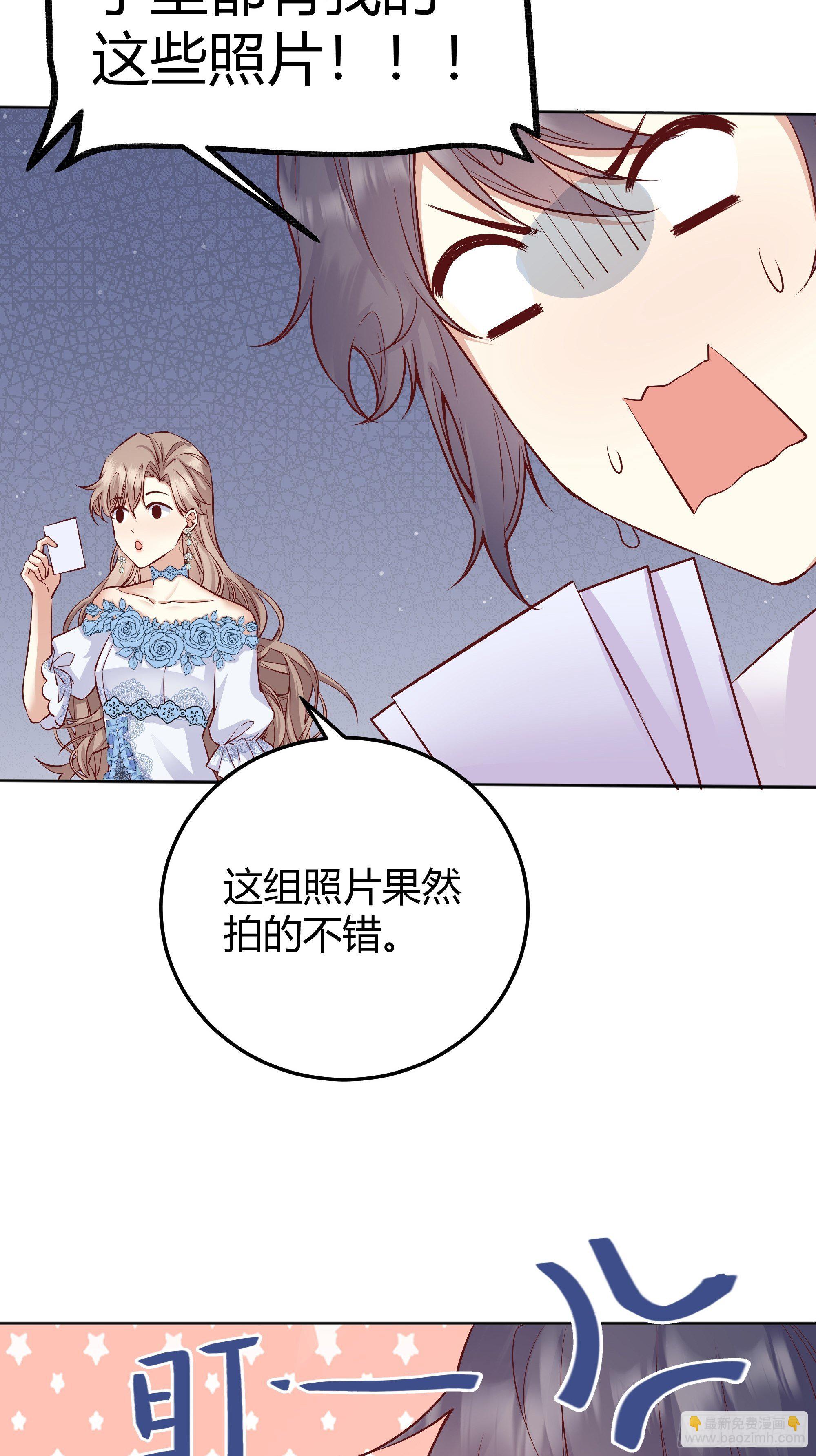 013福利大放送(1/2)-第14话