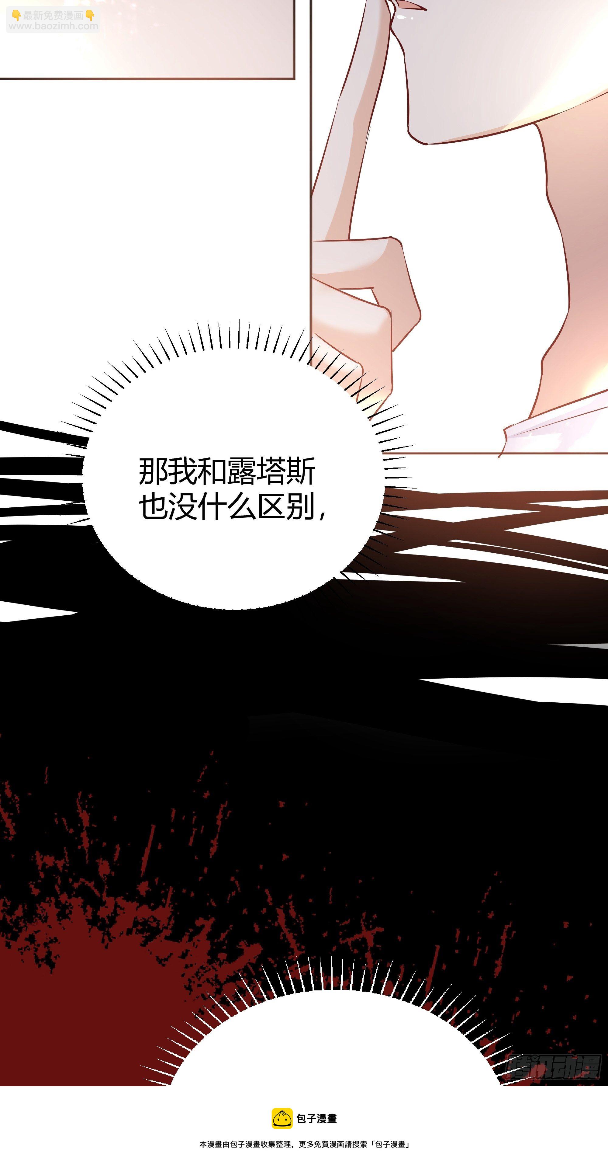 013福利大放送(1/2)-第14话