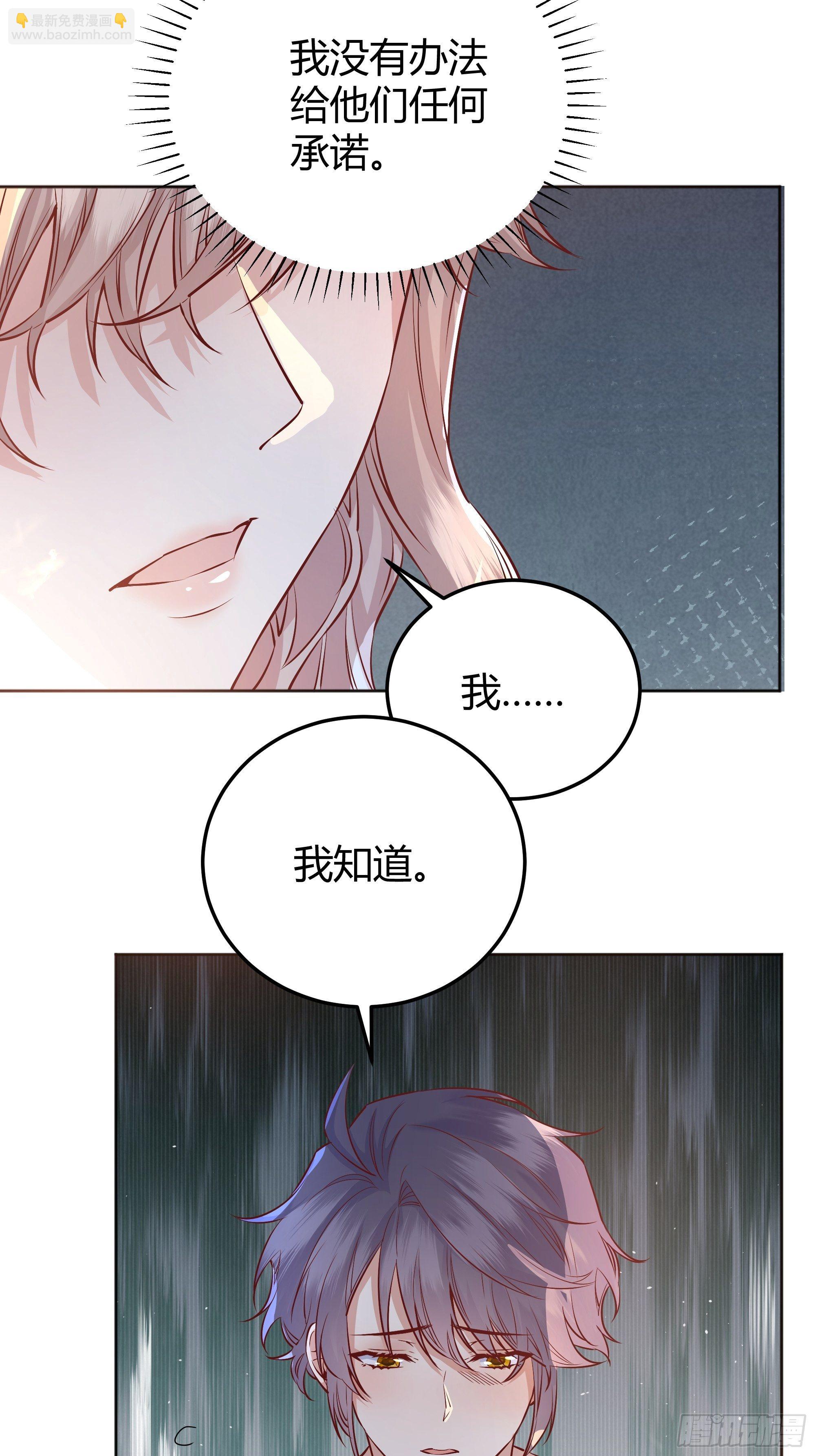013福利大放送(1/2)-第14话