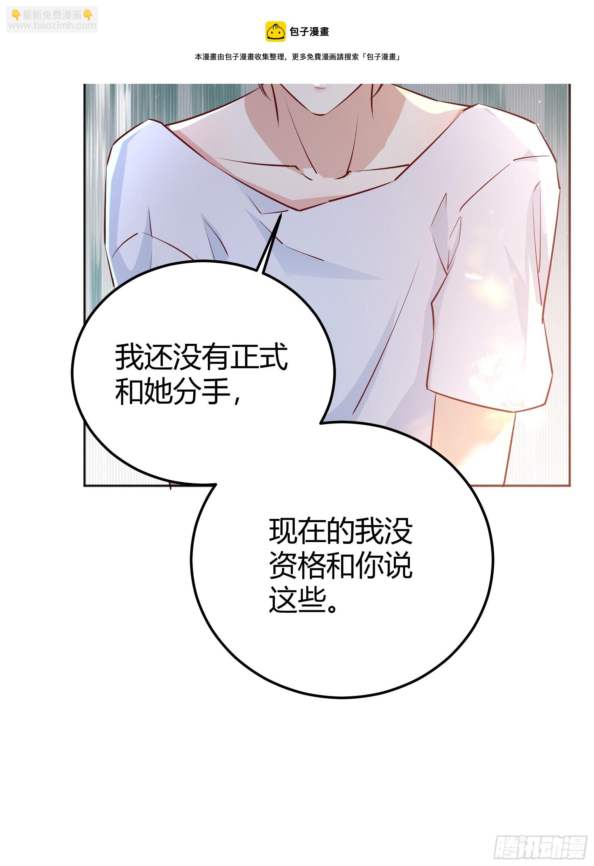 013福利大放送(1/2)-第14话