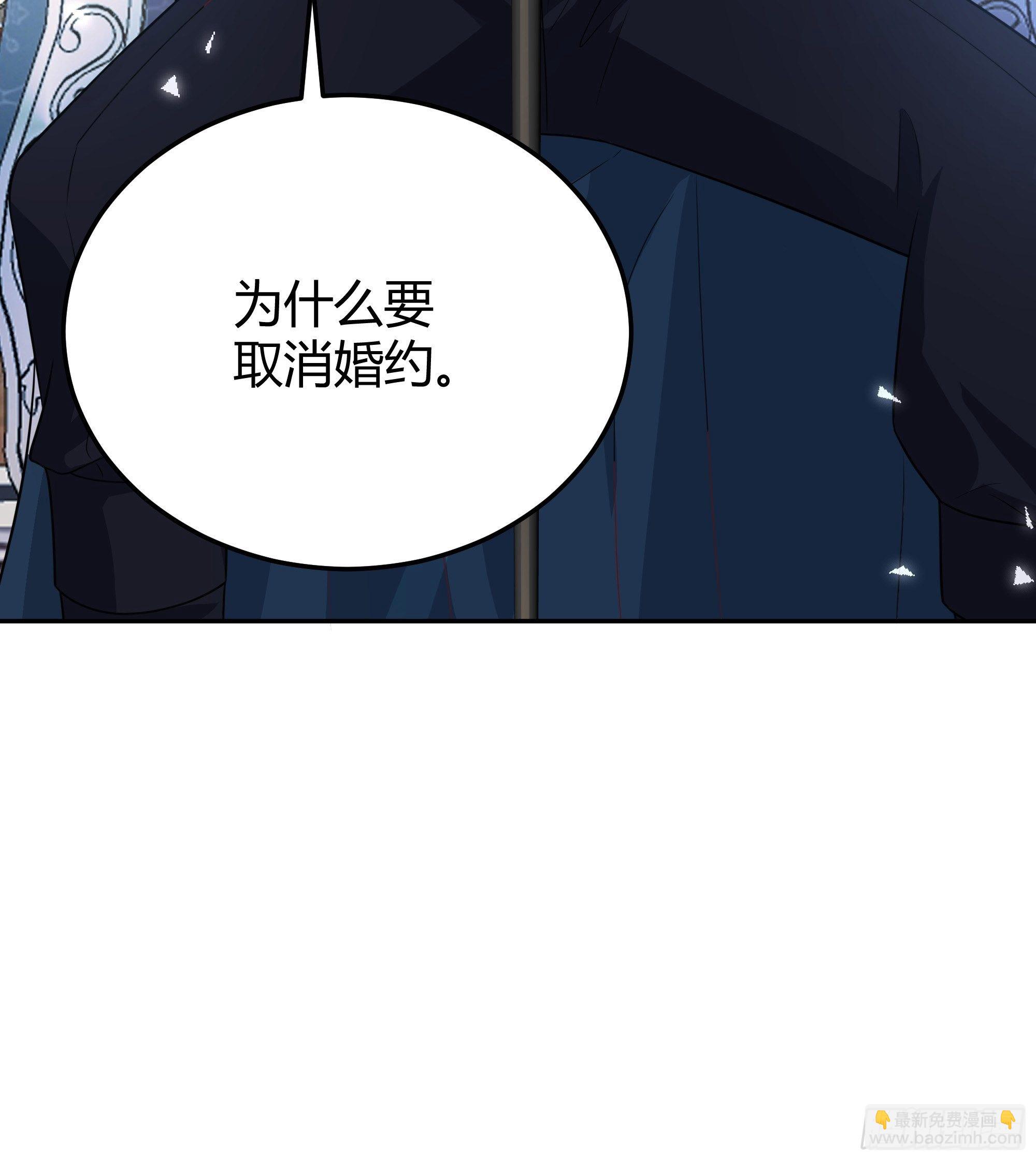015伪善者(1/2)-第16话
