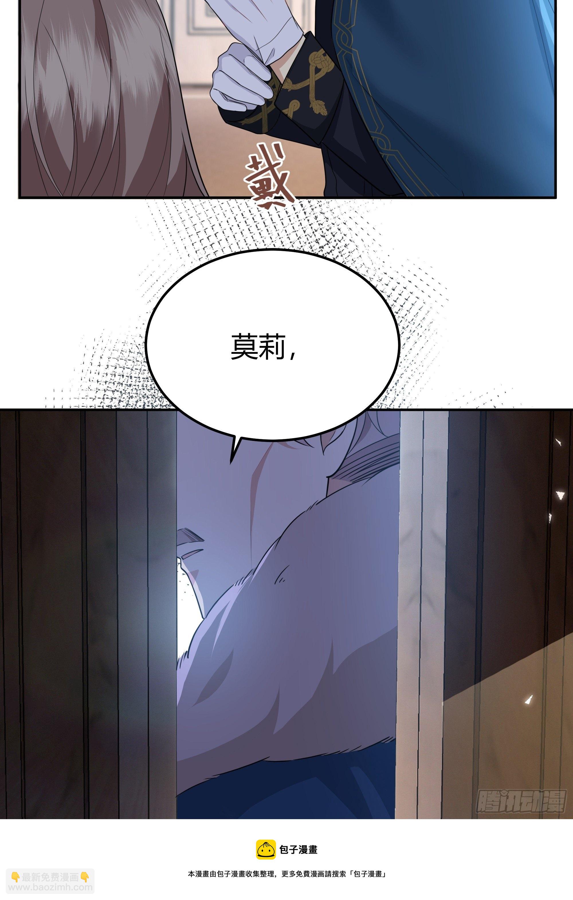 015伪善者(1/2)-第16话