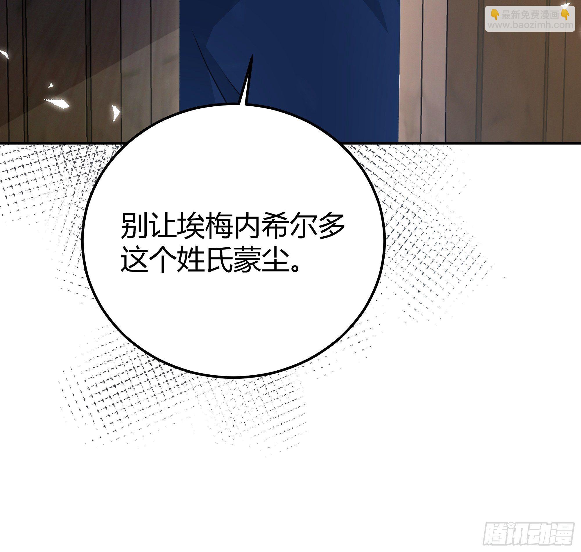 015伪善者(1/2)-第16话