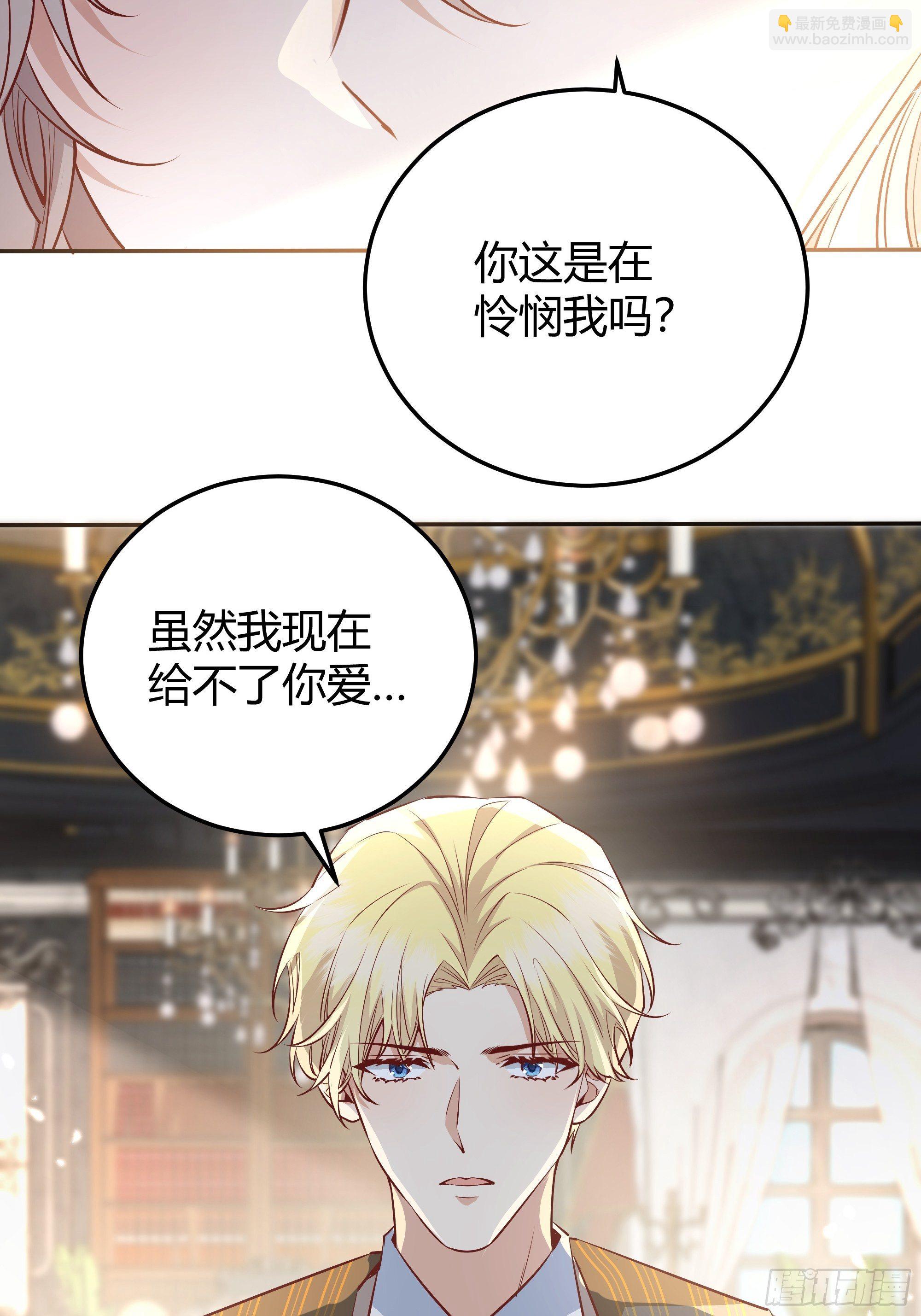 015伪善者(1/2)-第16话