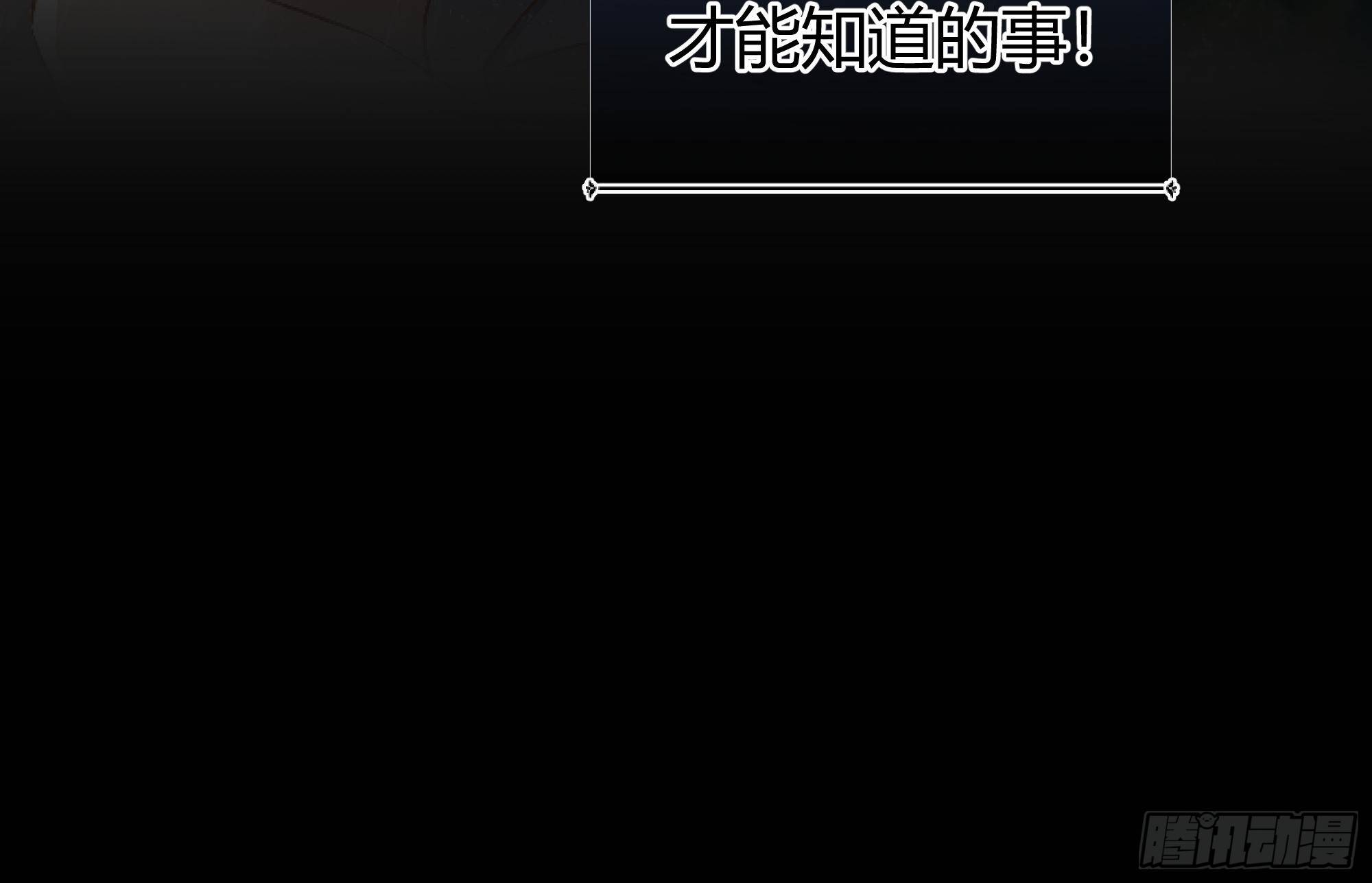 番外.艾利尔(1/2)-第18话