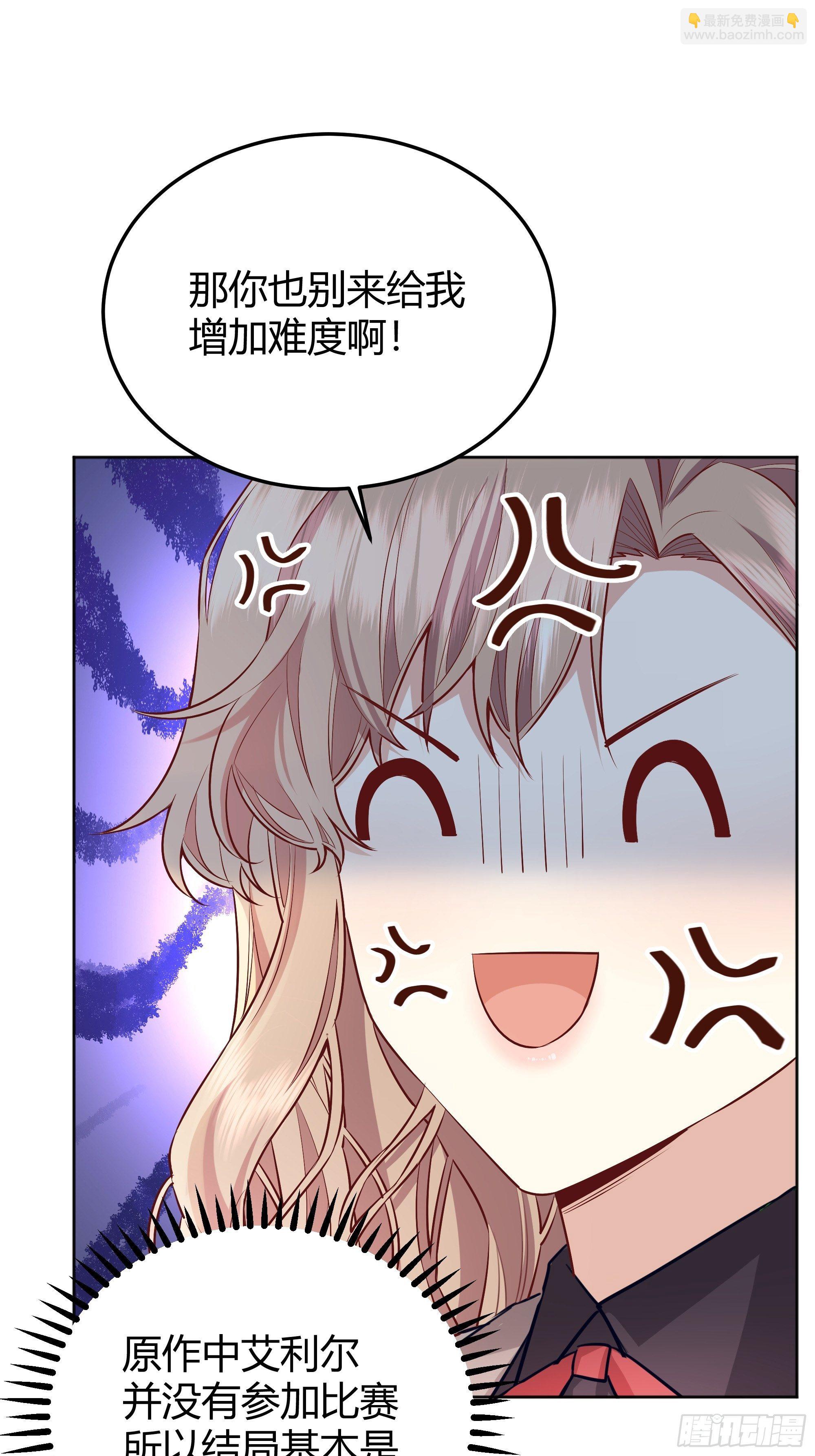 018分组(1/2)-第20话