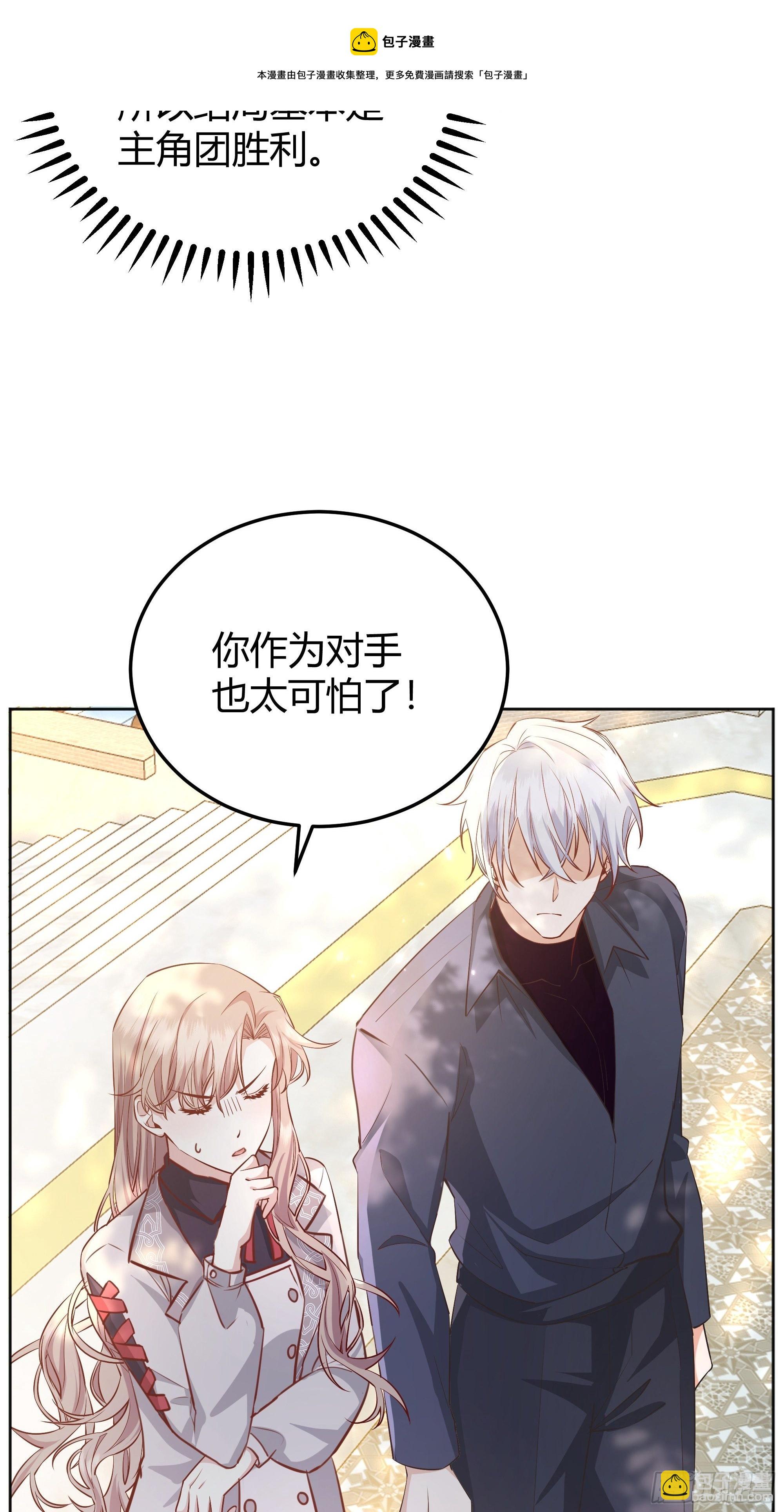 018分组(1/2)-第20话