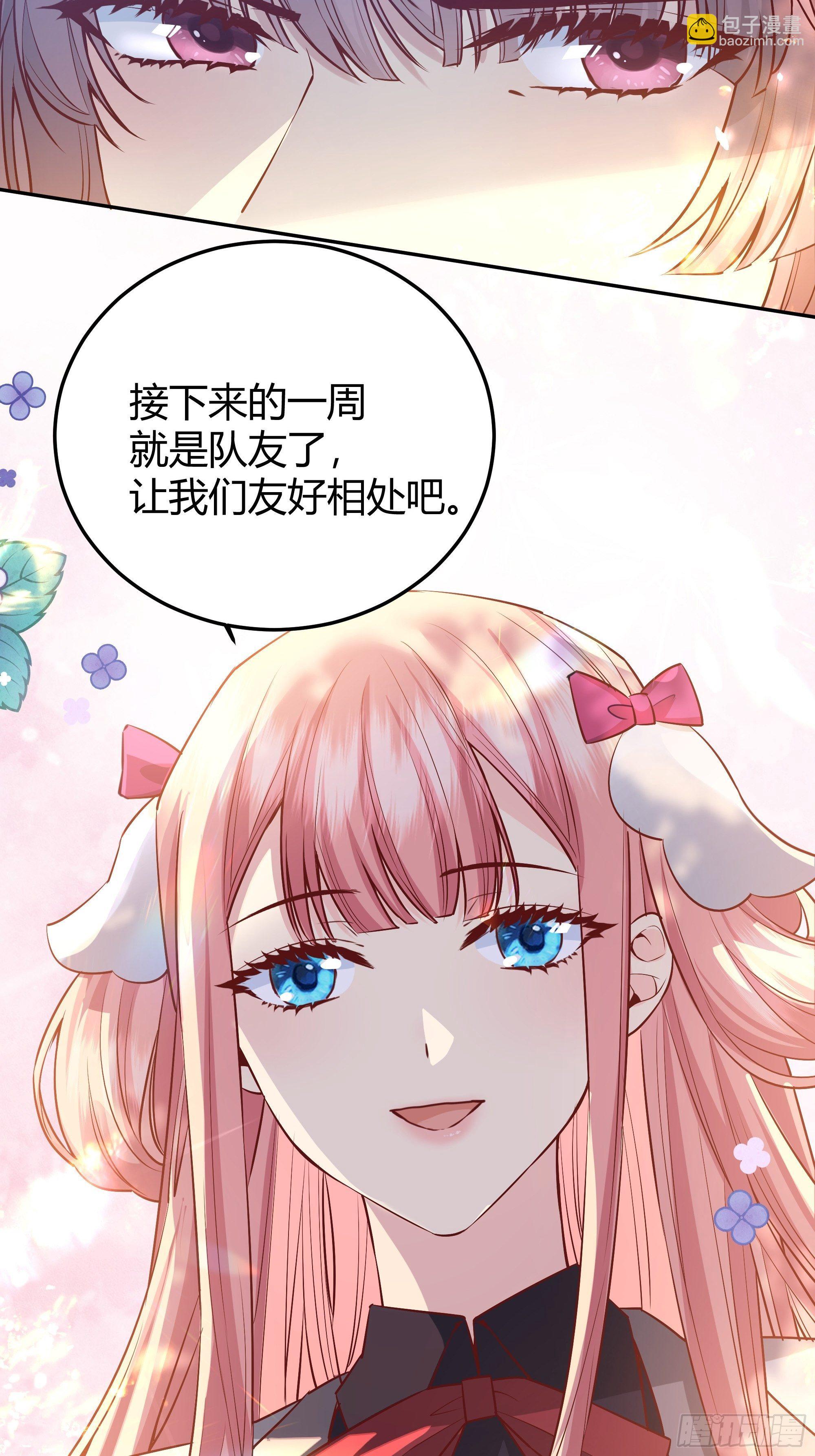 018分组(1/2)-第20话