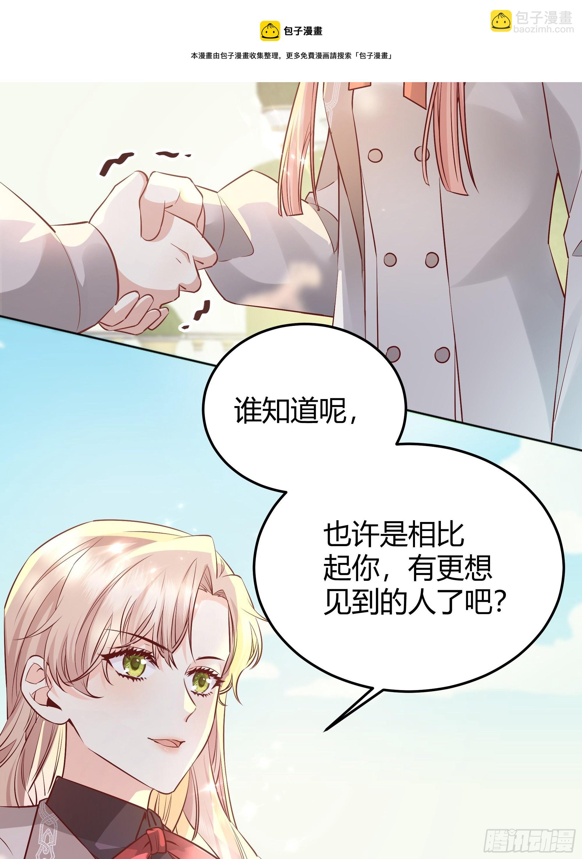 018分组(1/2)-第20话