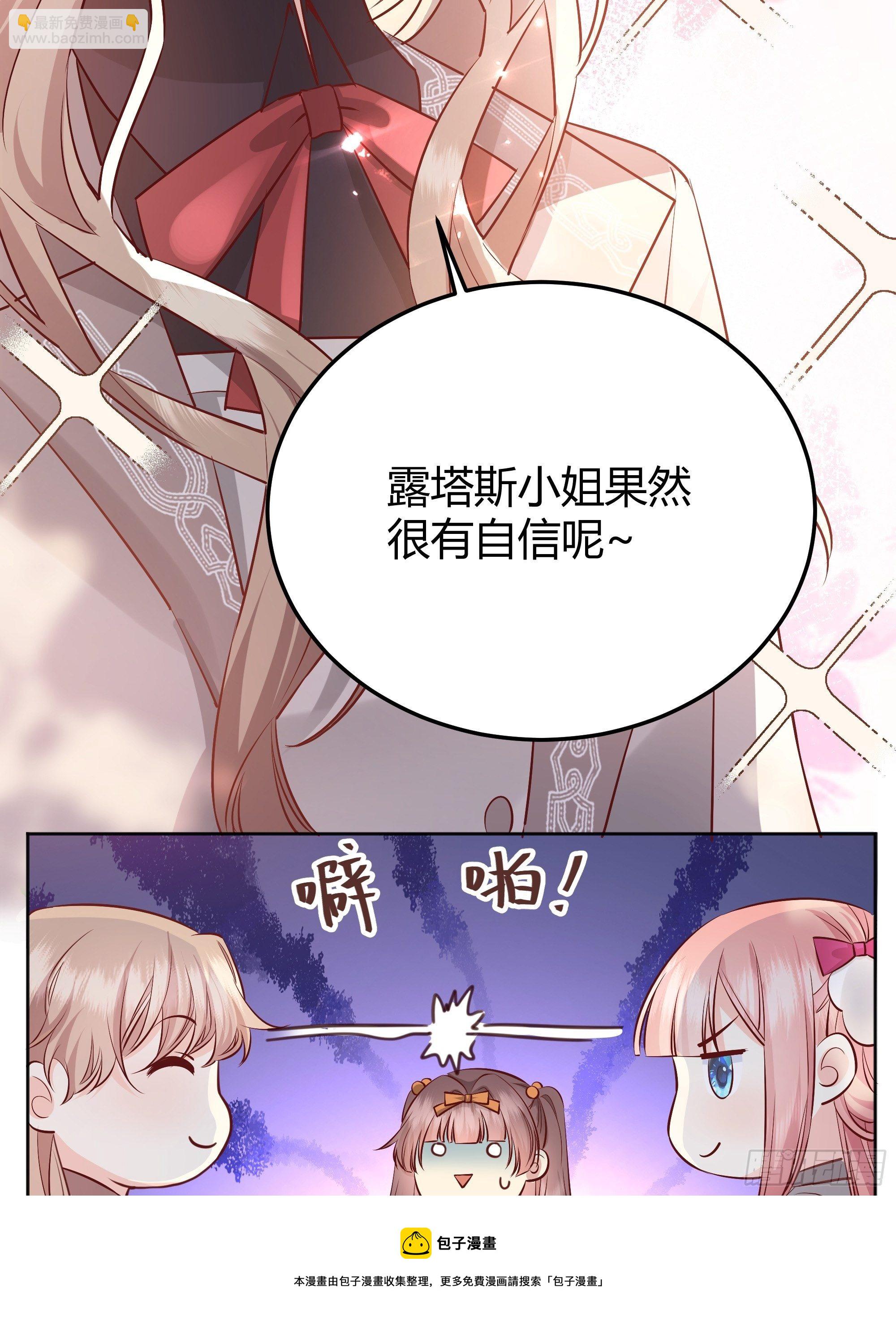 018分组(1/2)-第20话