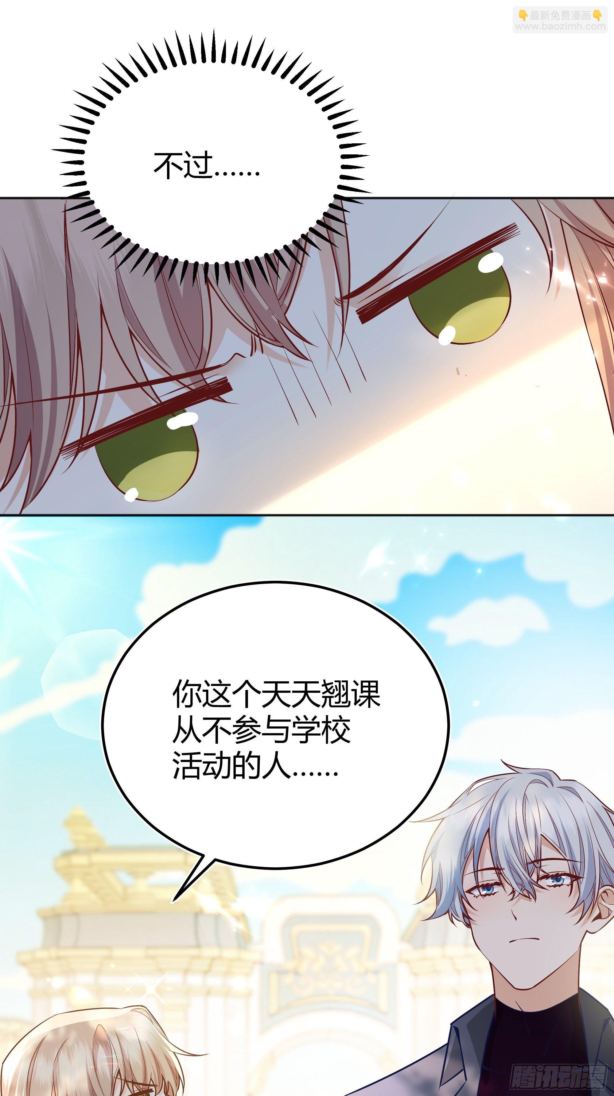 018分组(1/2)-第20话