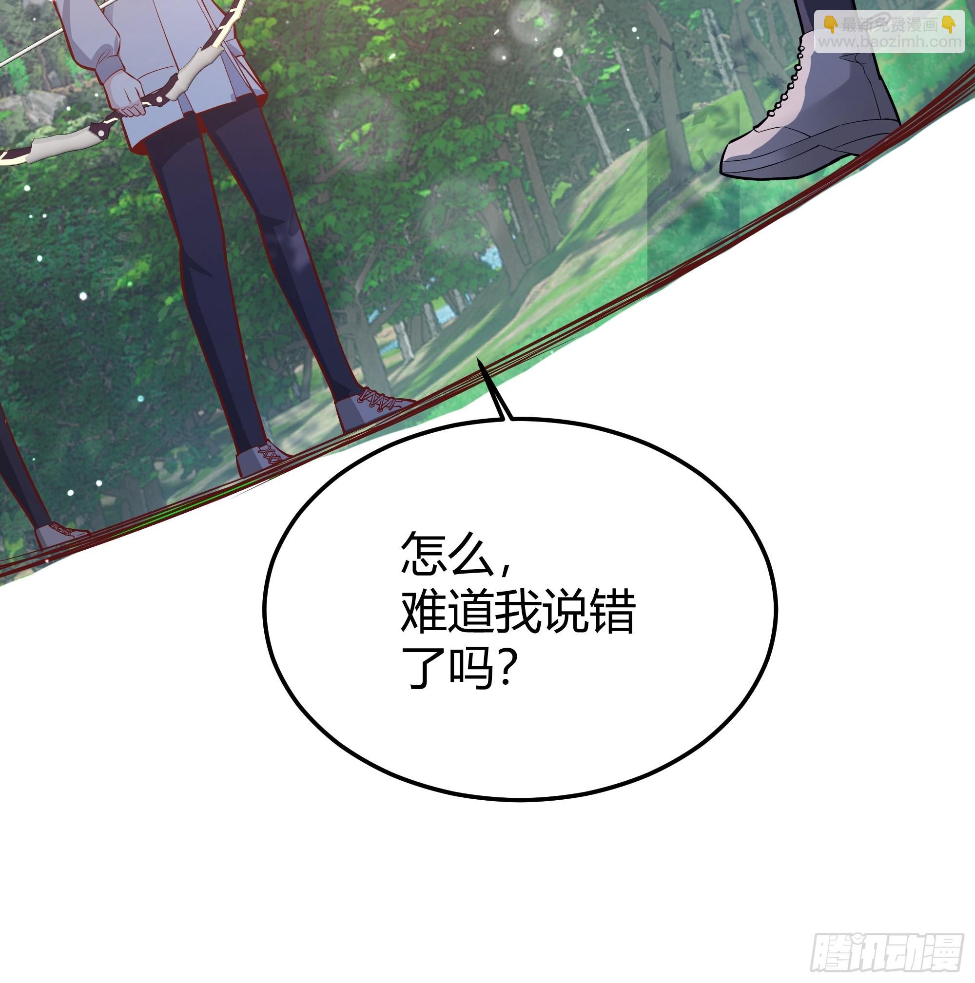 022别惹我(1/2)-第24话