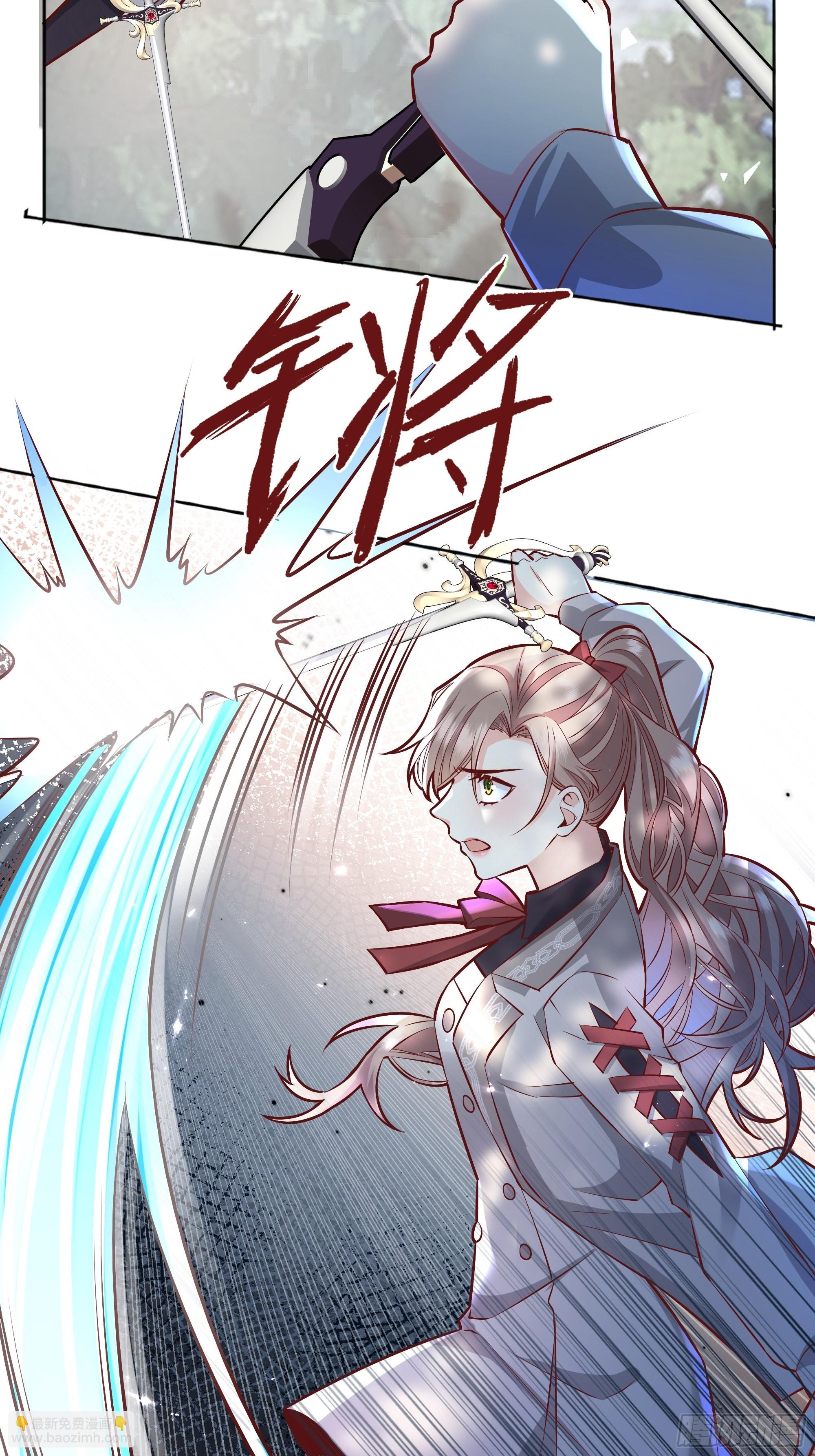 022别惹我(1/2)-第24话