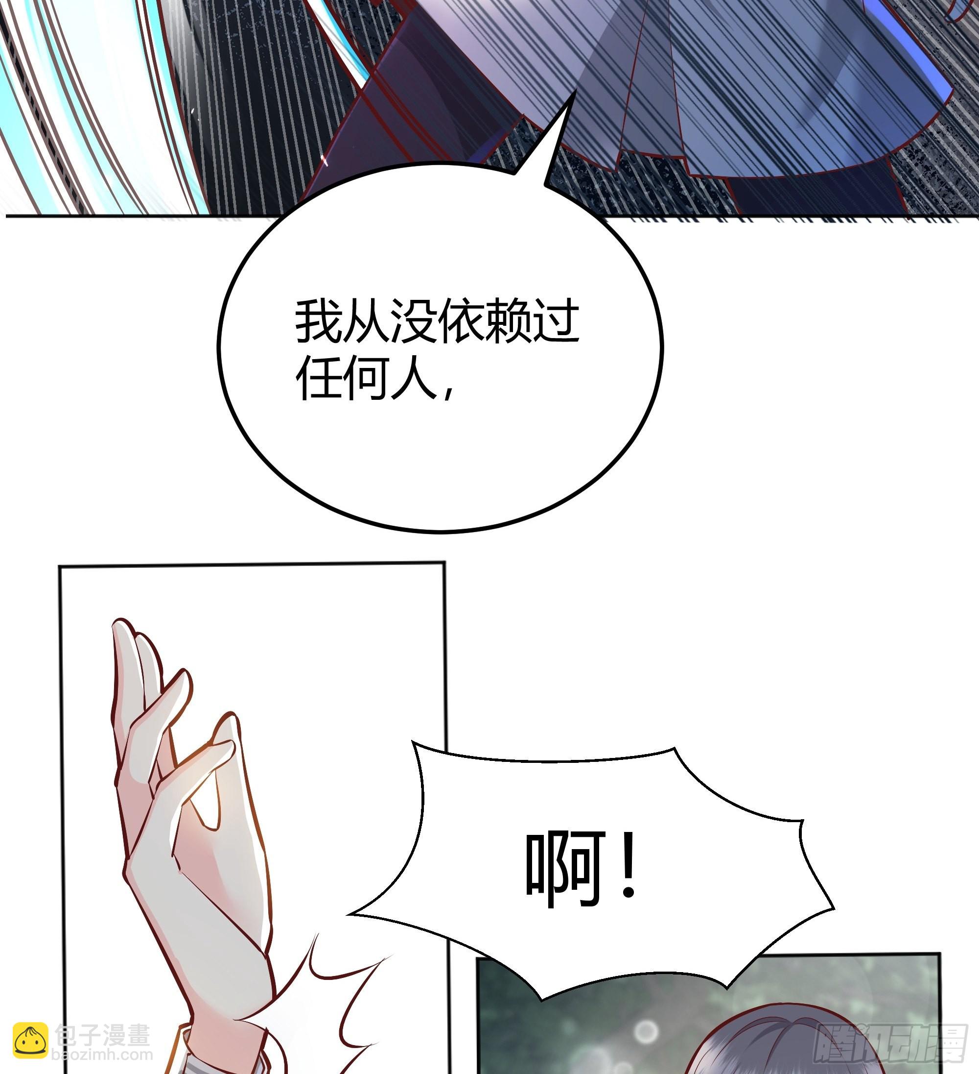022别惹我(1/2)-第24话