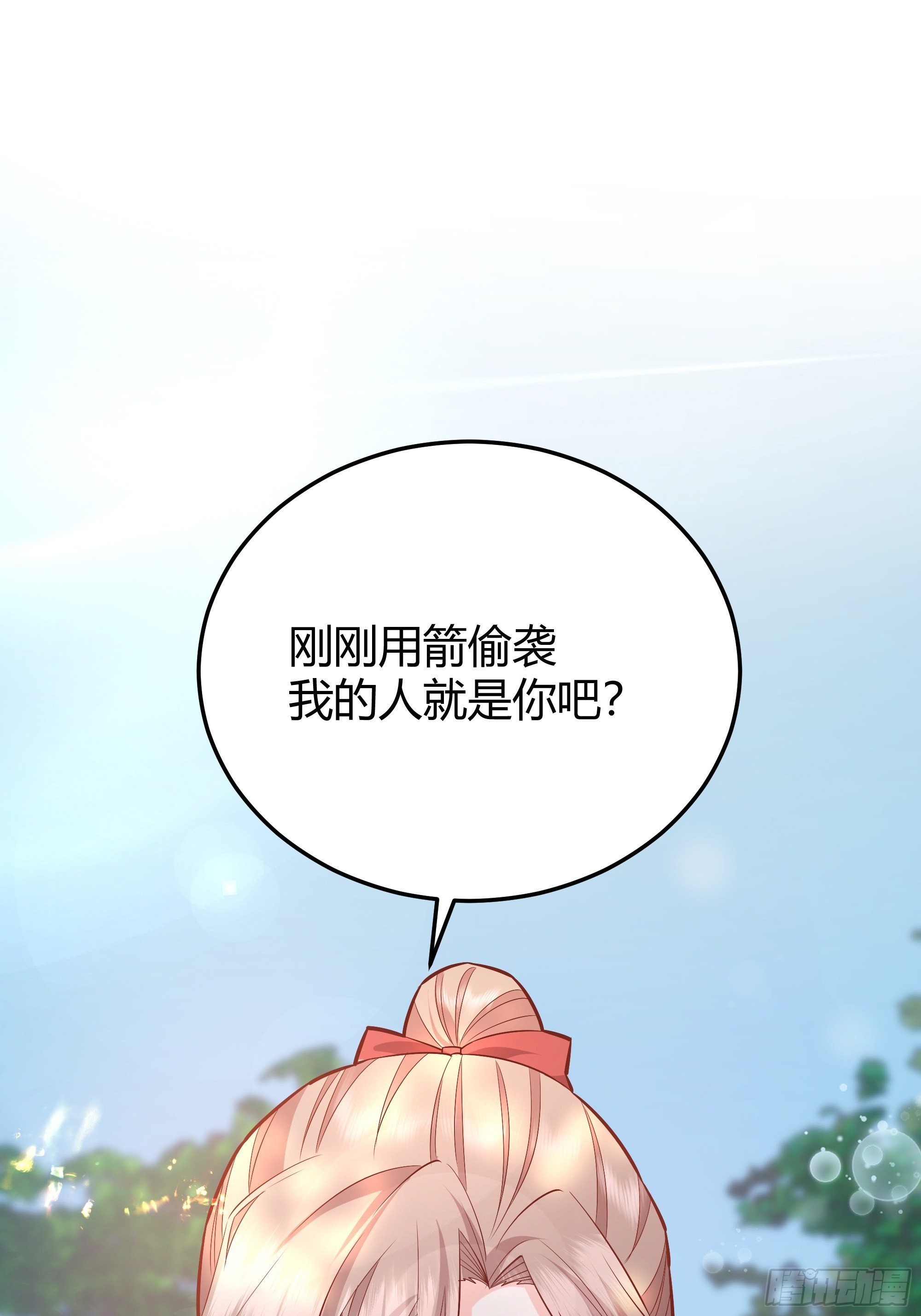 022别惹我(1/2)-第24话