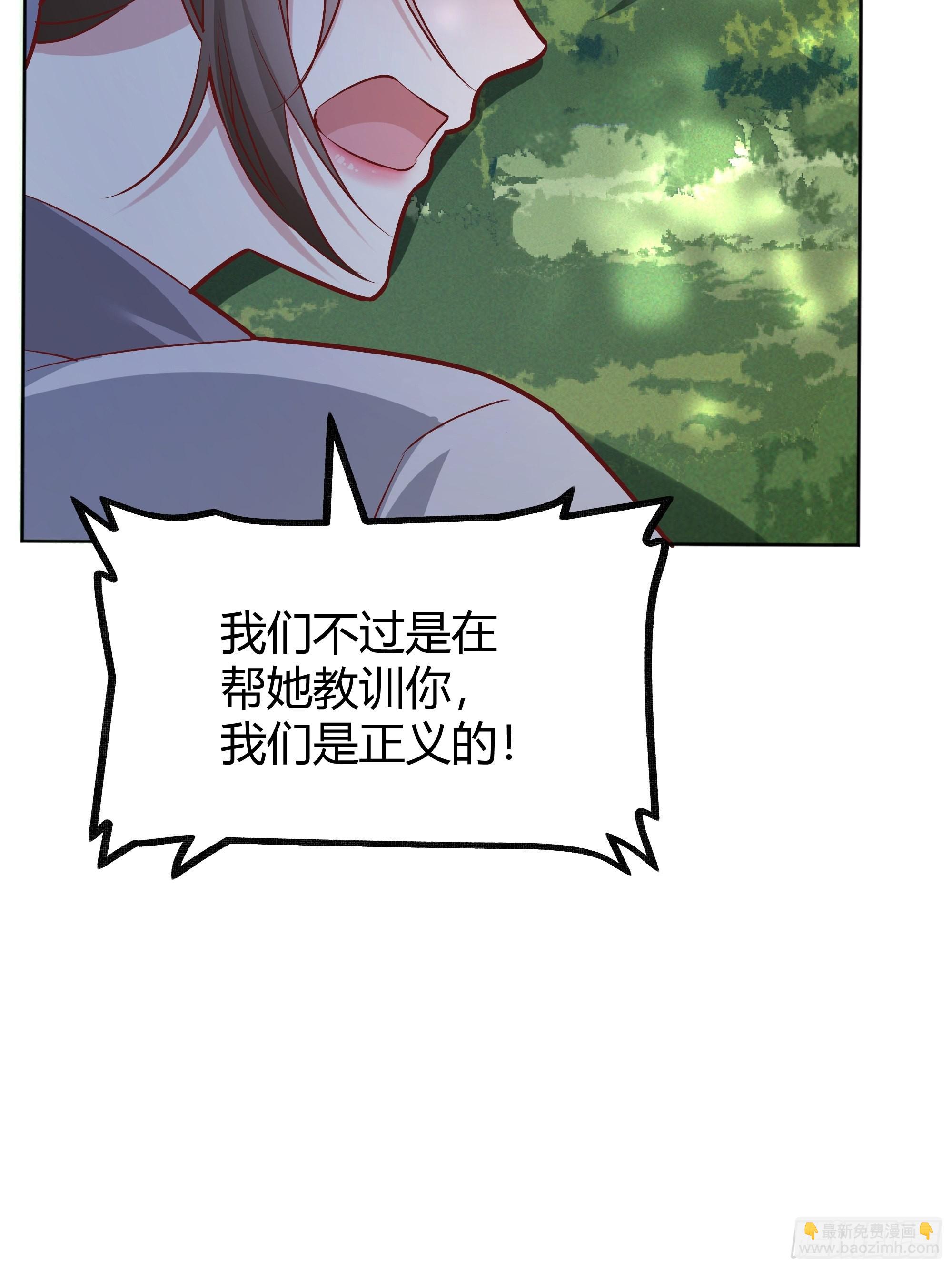 022别惹我(1/2)-第24话