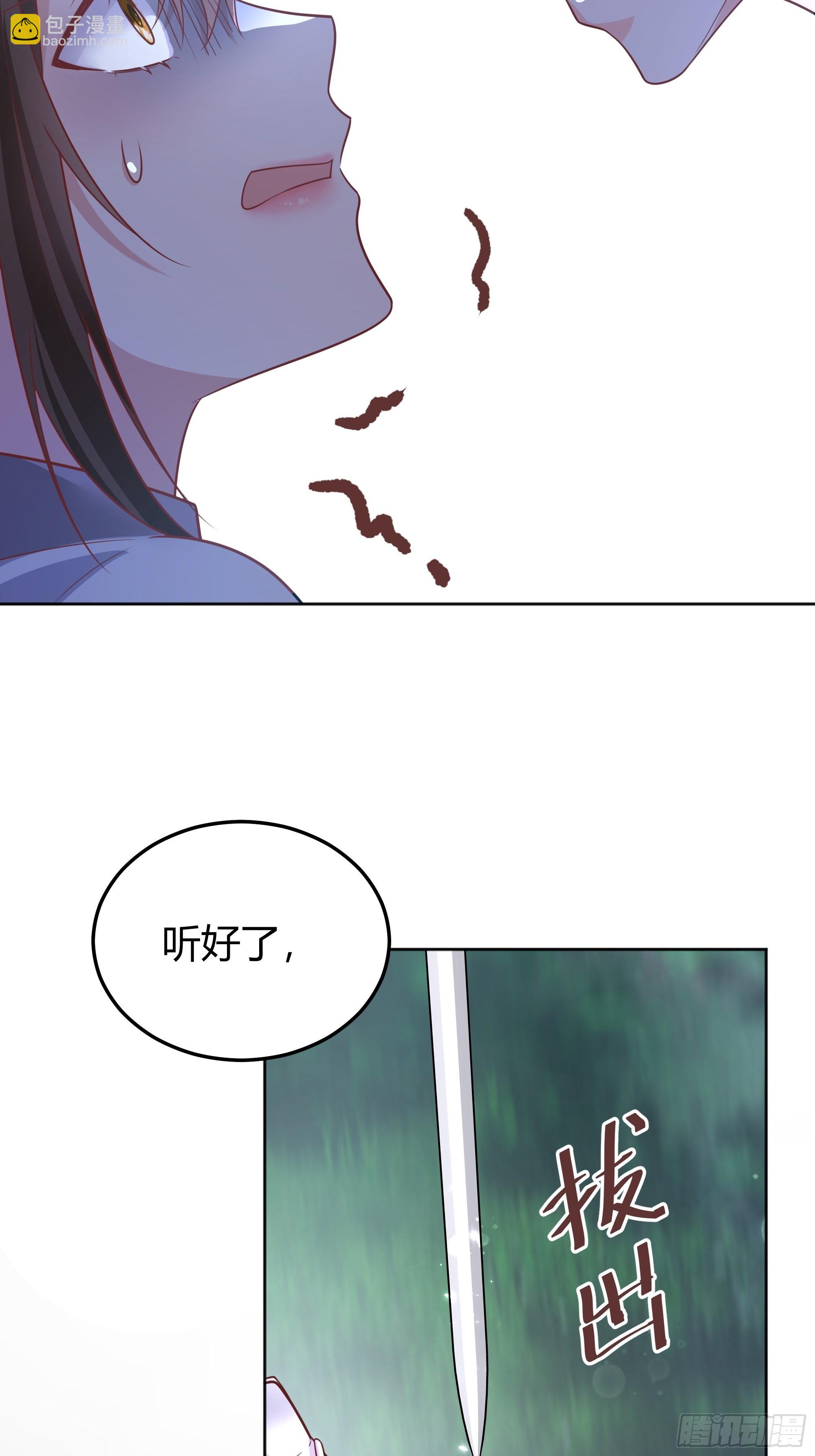 022别惹我(1/2)-第24话