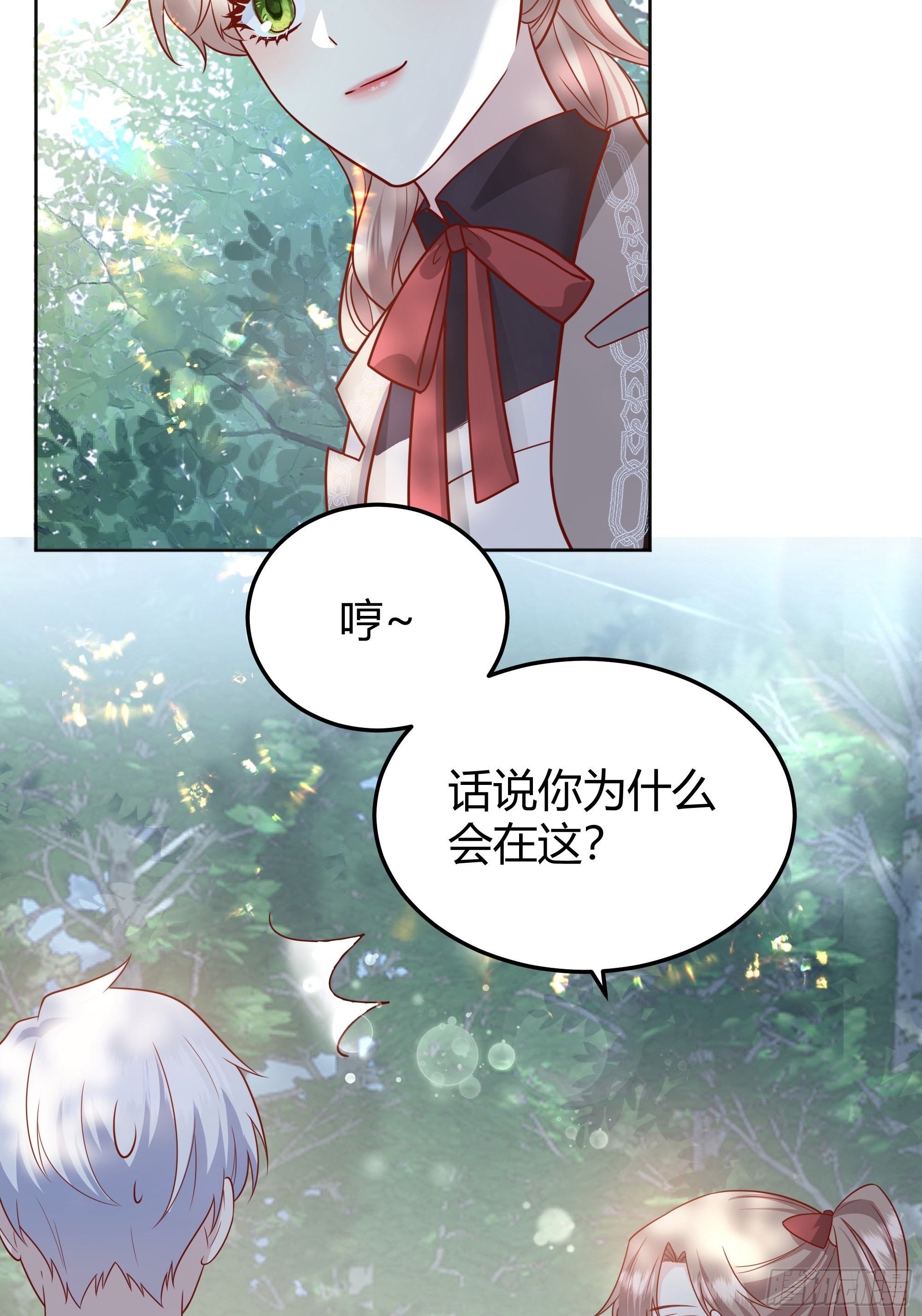 022别惹我(1/2)-第24话