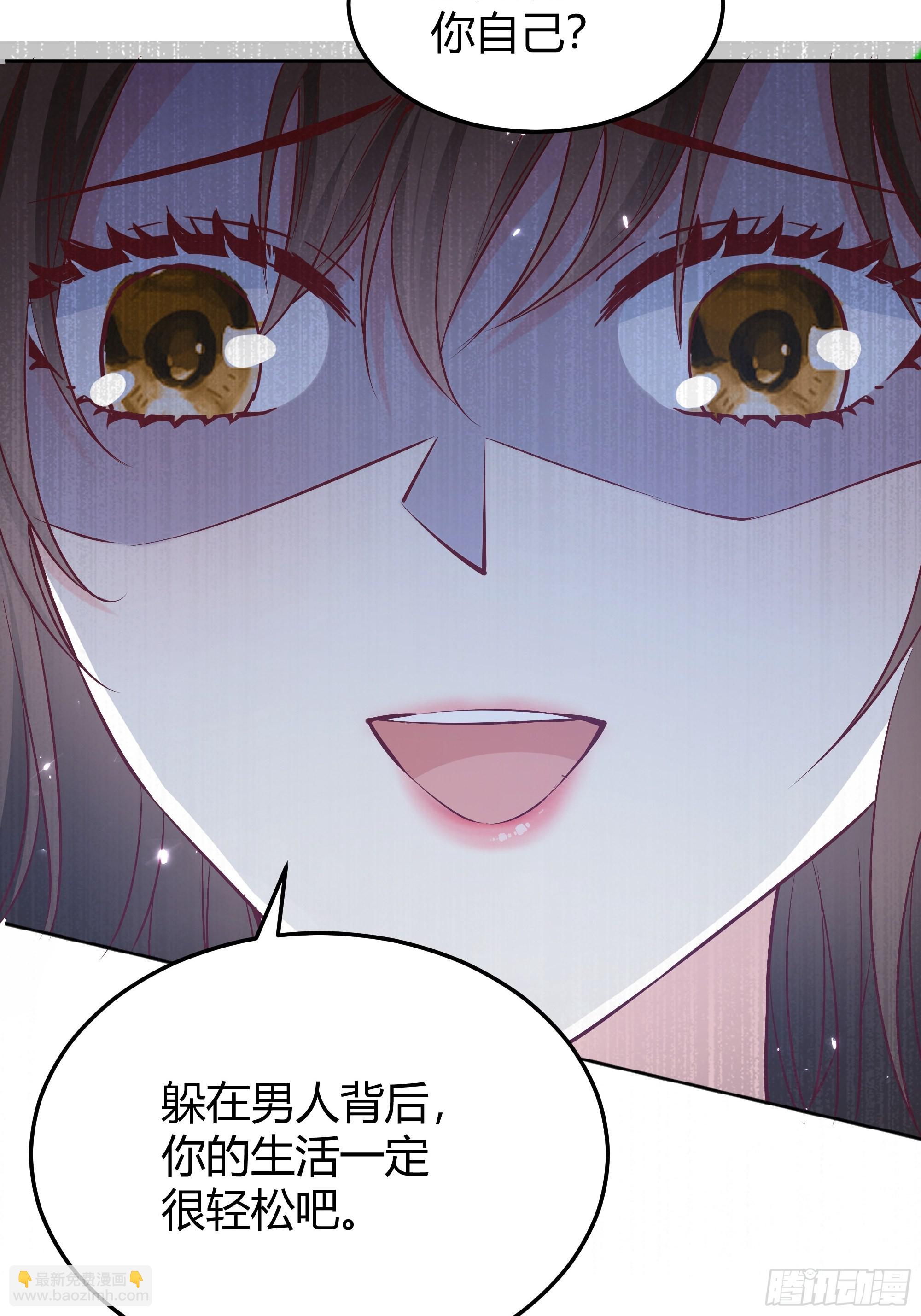 022别惹我(1/2)-第24话