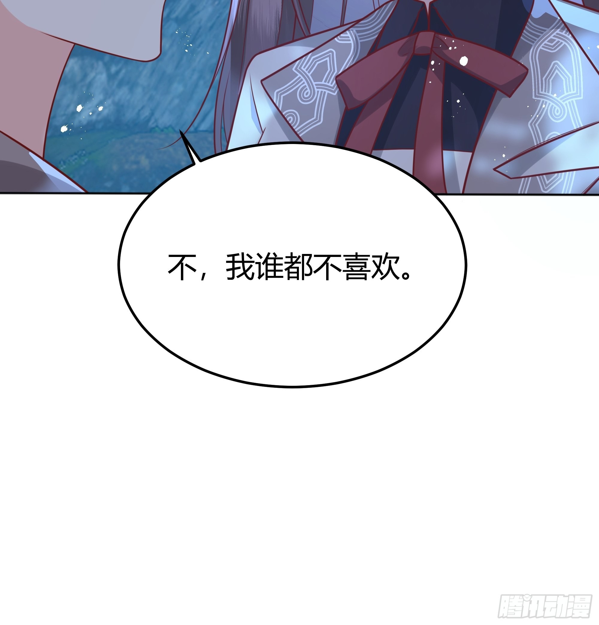 024那一晚发生了什么？-第26话