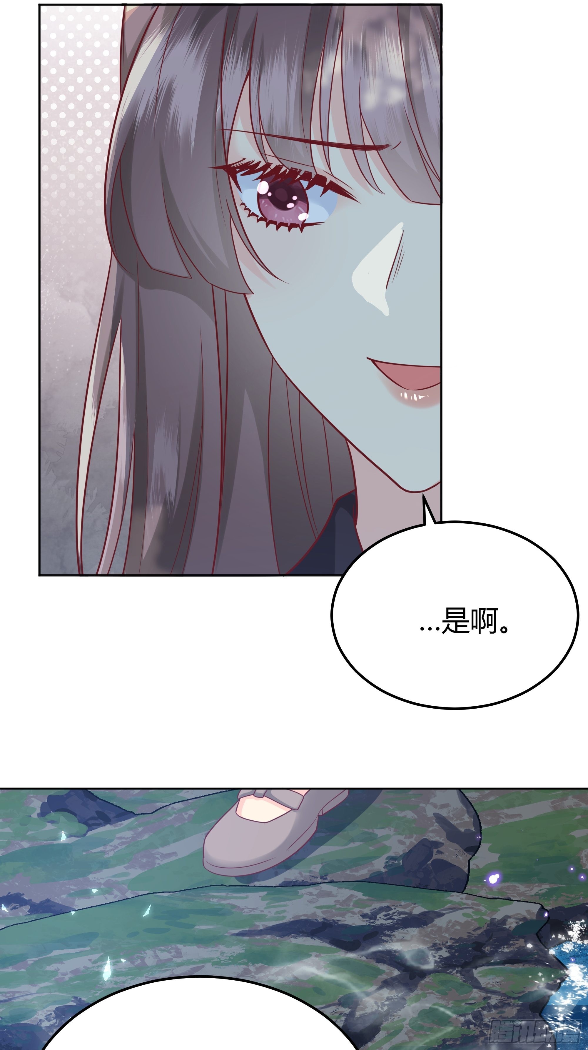 024那一晚发生了什么？-第26话