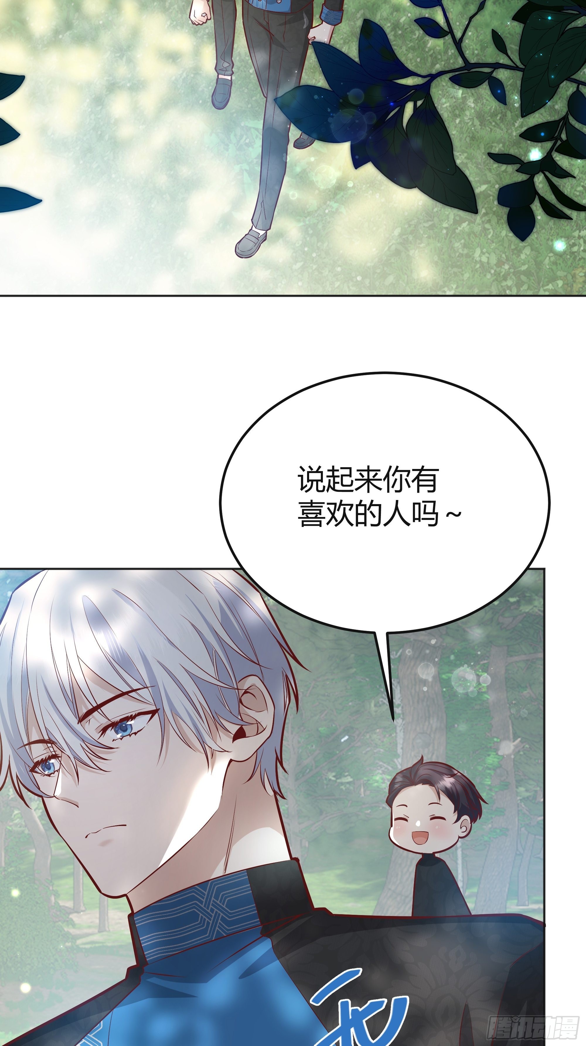 026谁能救我？(1/2)-第28话