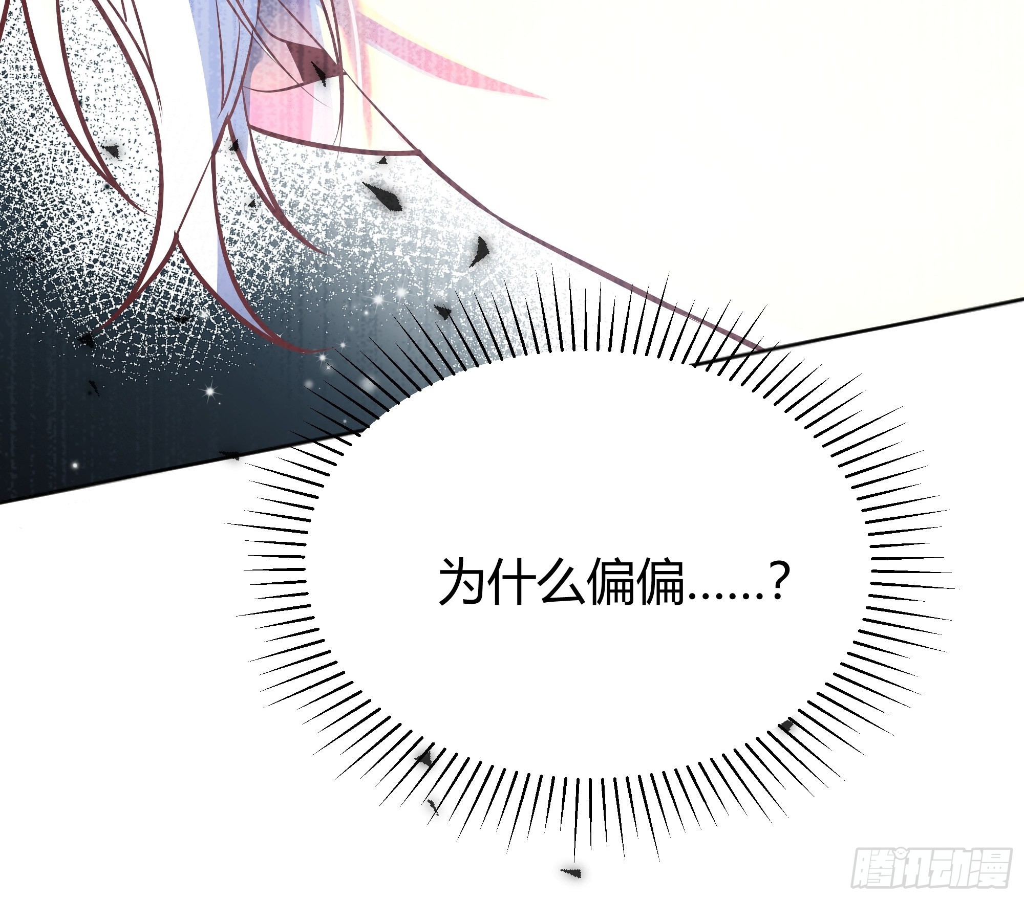 026谁能救我？(1/2)-第28话