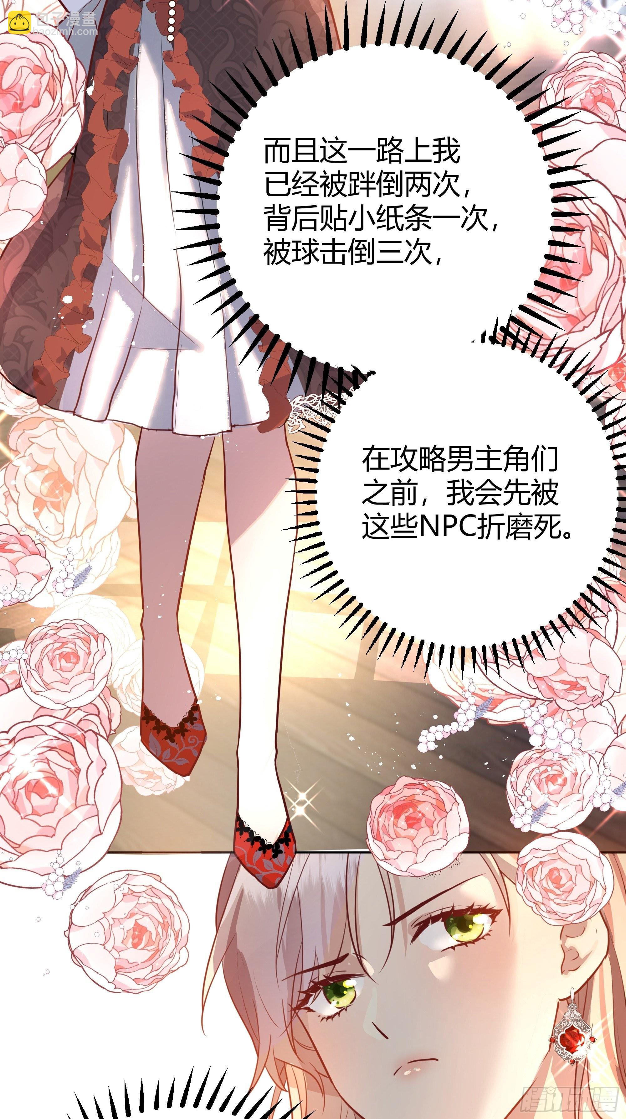 003这个人是来帮我的？(1/2)-第4话
