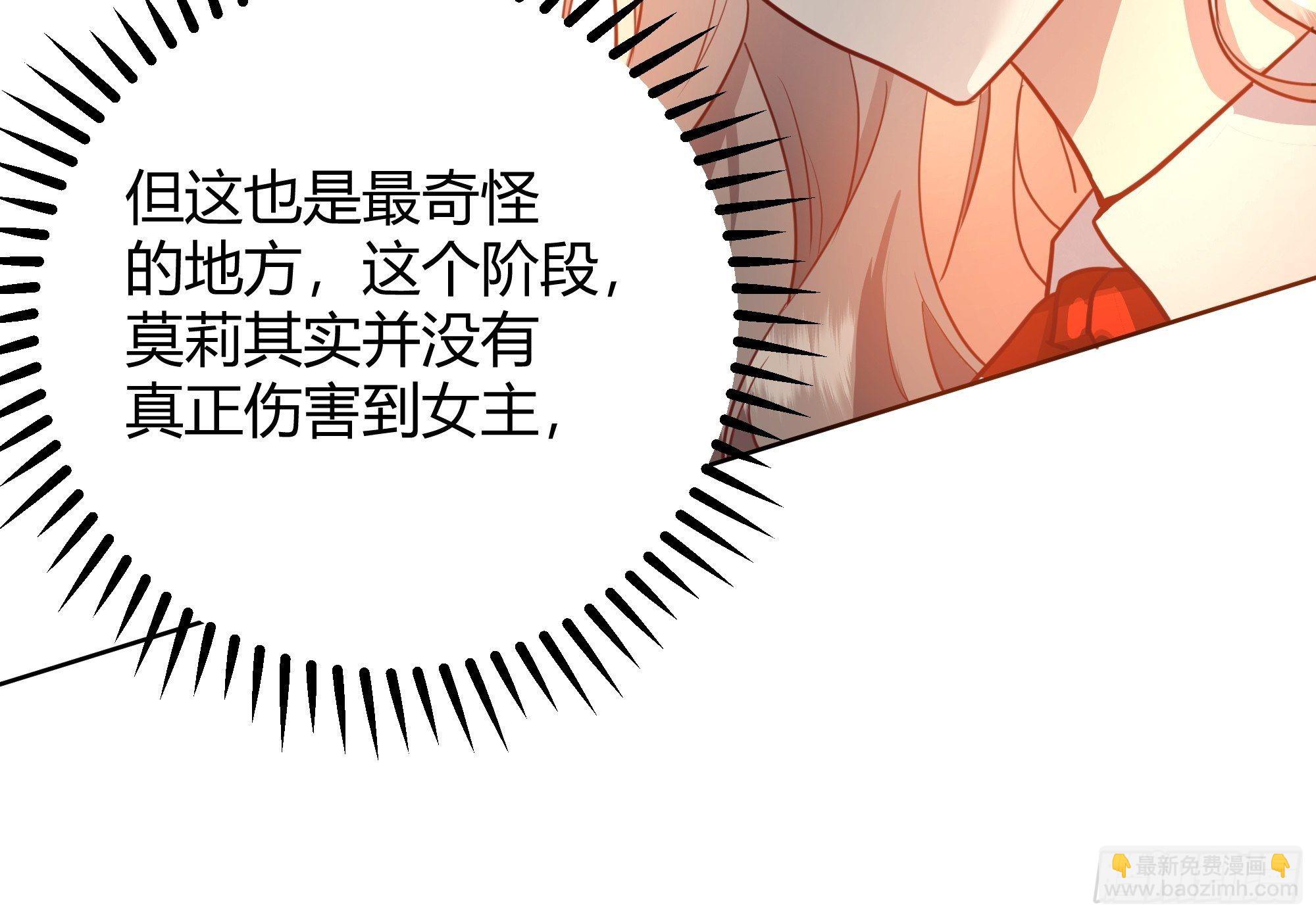 003这个人是来帮我的？(1/2)-第4话