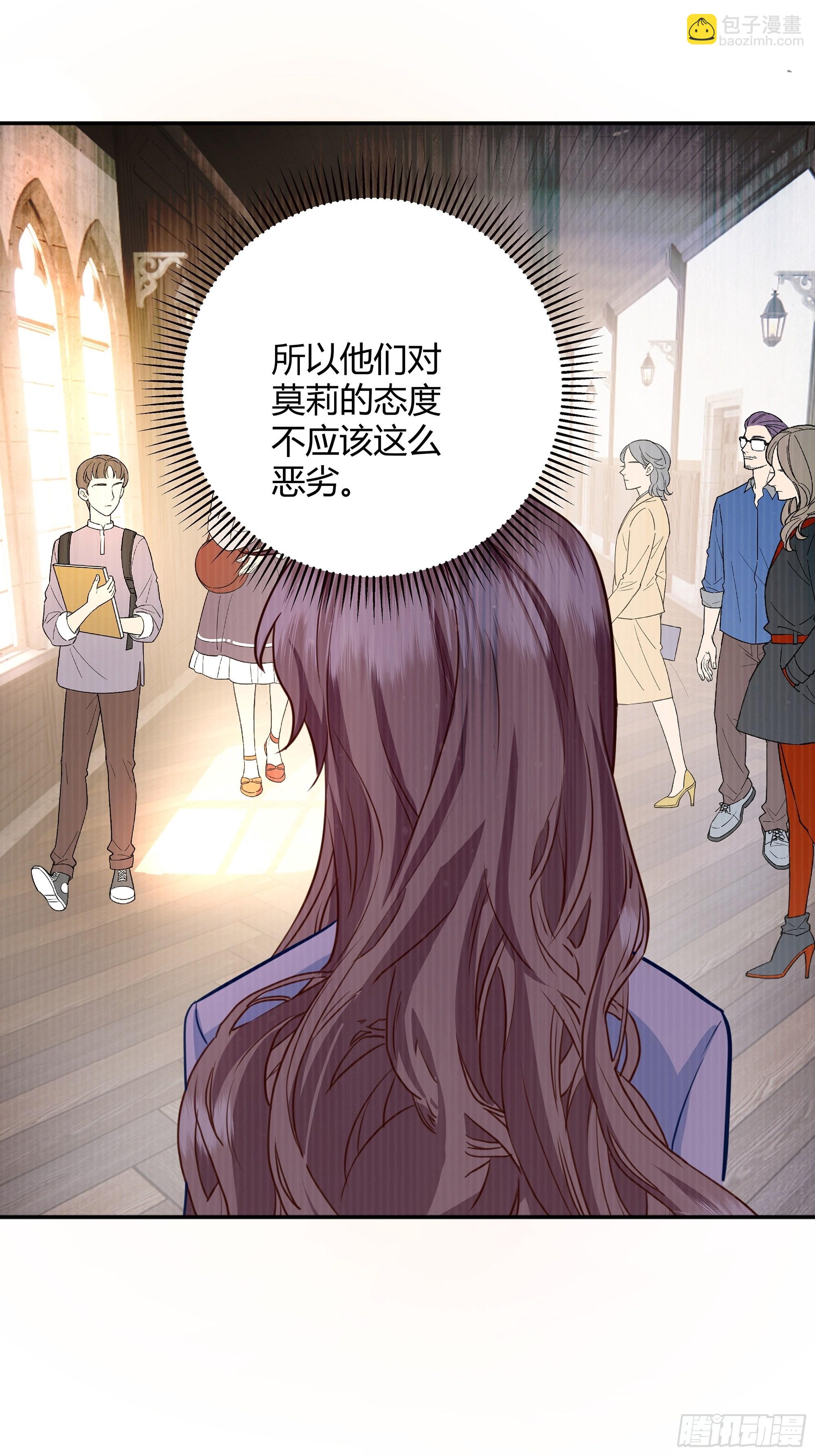 003这个人是来帮我的？(1/2)-第4话