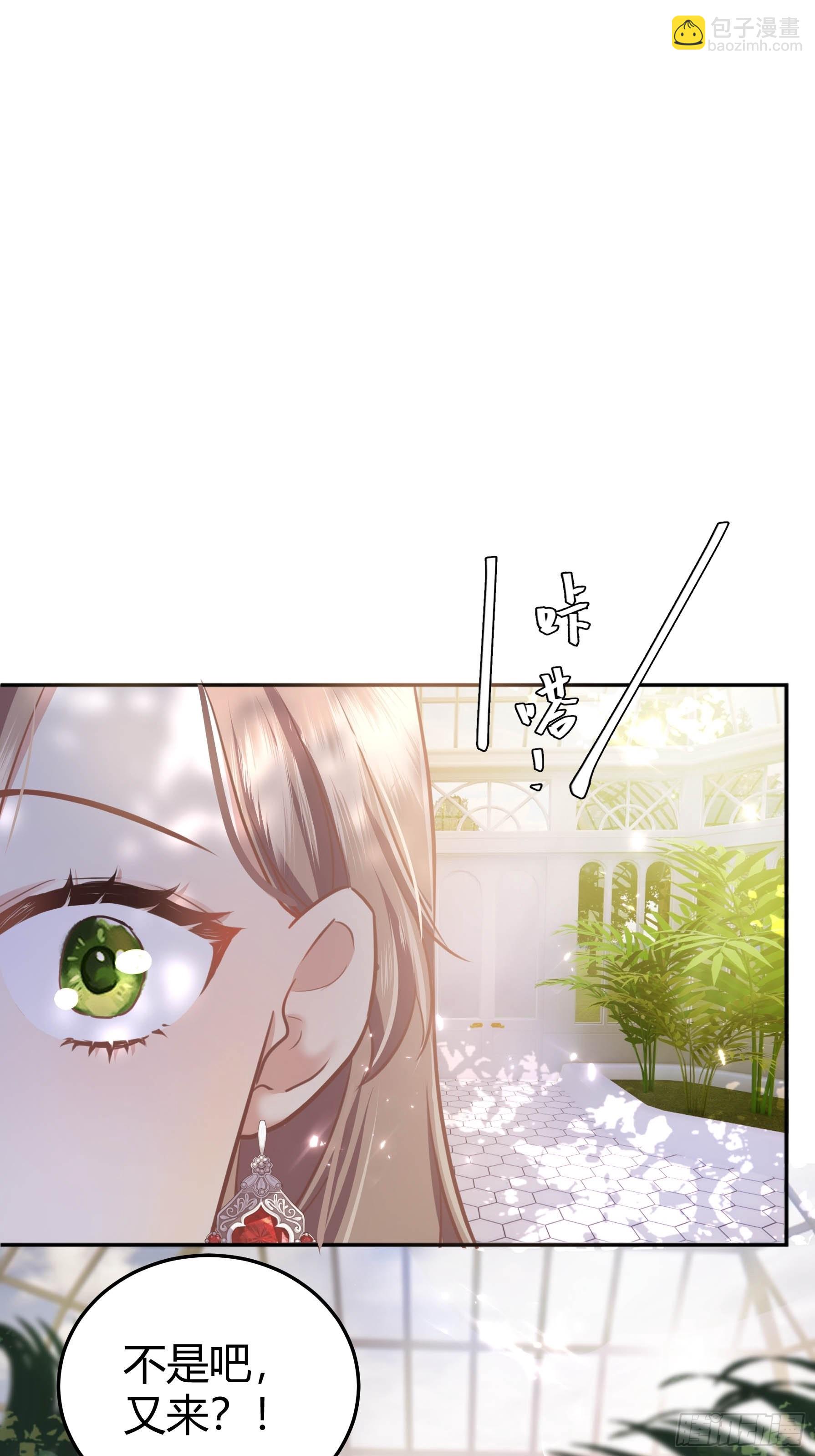 003这个人是来帮我的？(1/2)-第4话