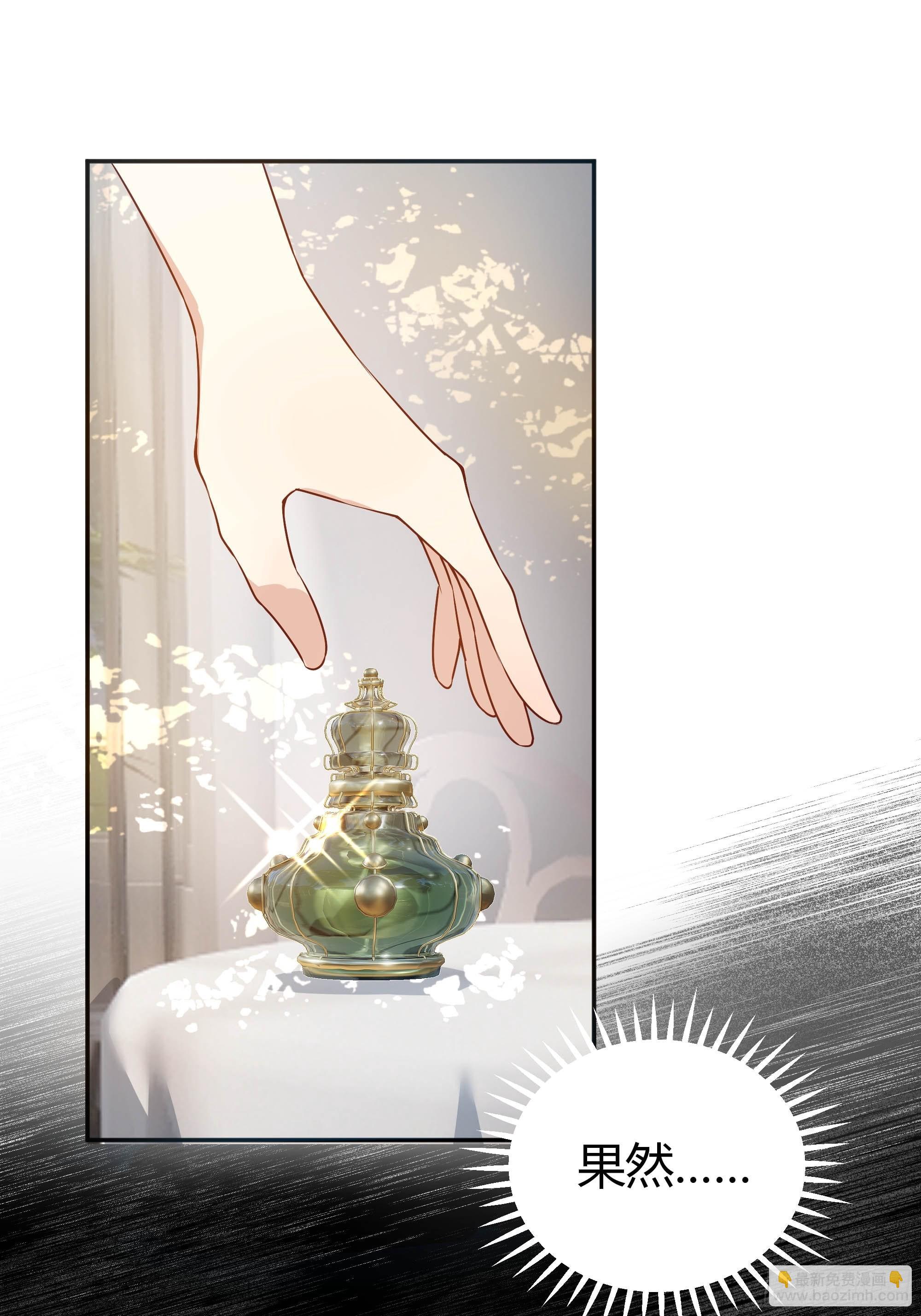 003这个人是来帮我的？(1/2)-第4话