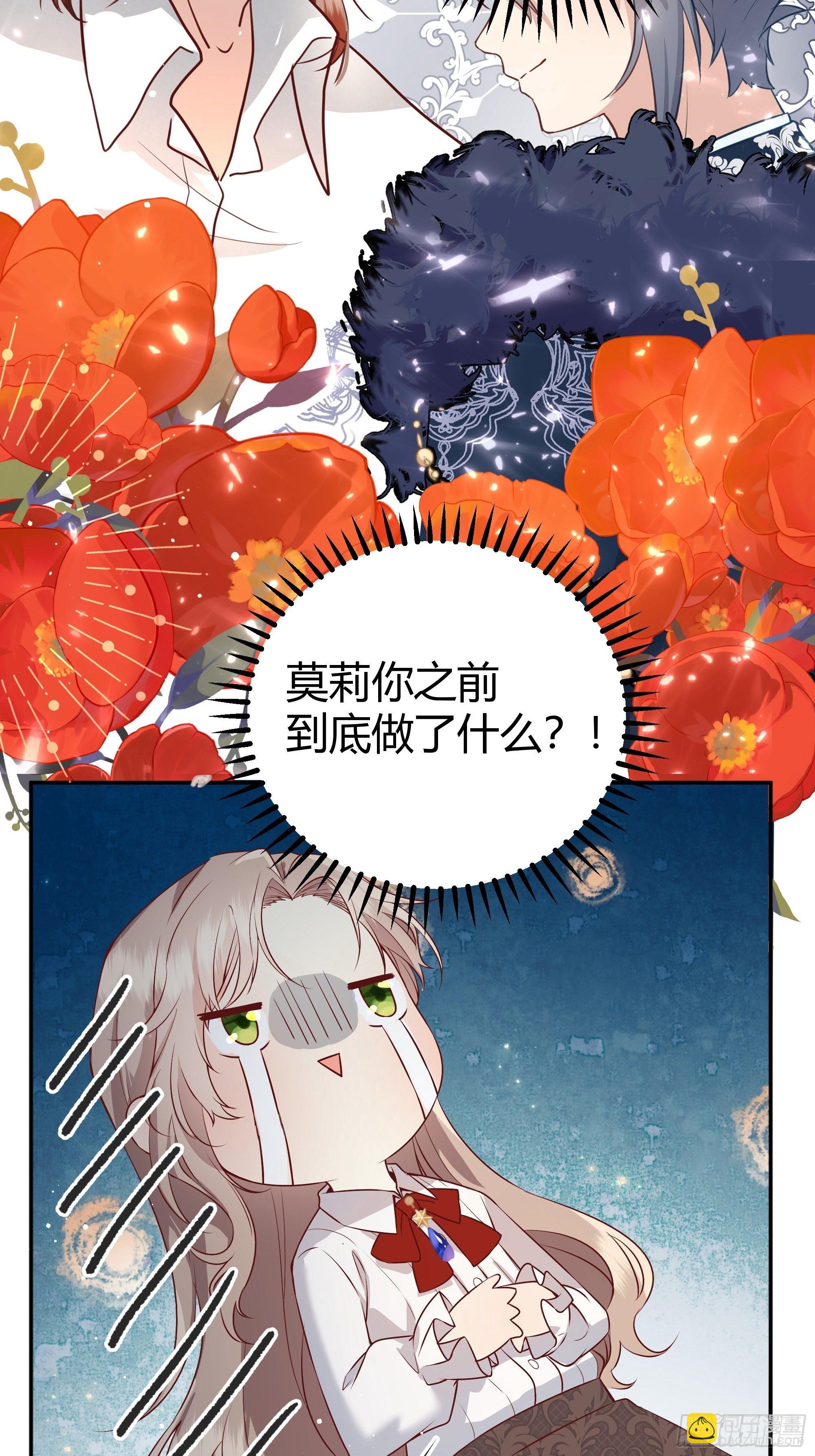 003这个人是来帮我的？(1/2)-第4话