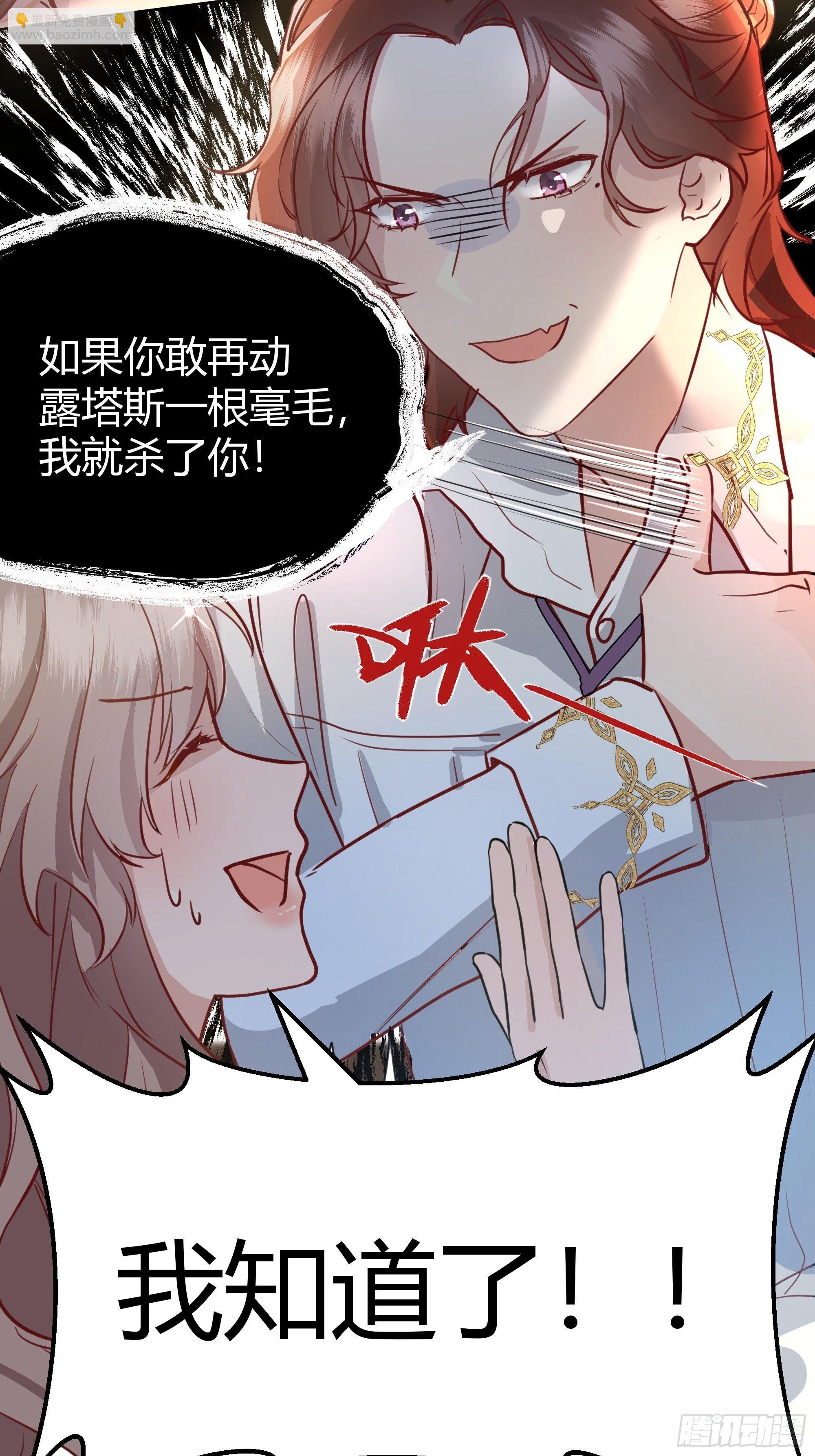 003这个人是来帮我的？(1/2)-第4话