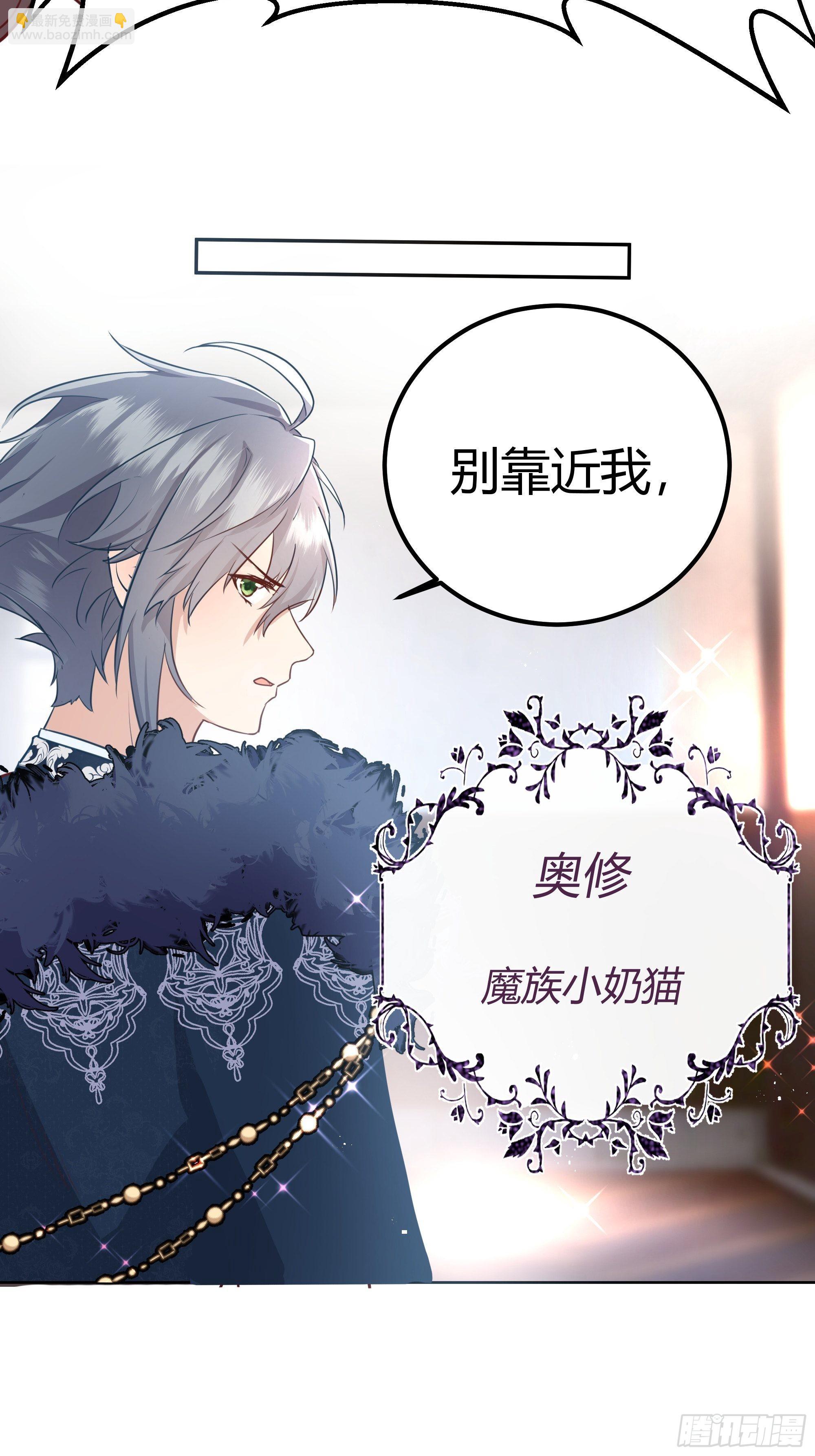 003这个人是来帮我的？(1/2)-第4话