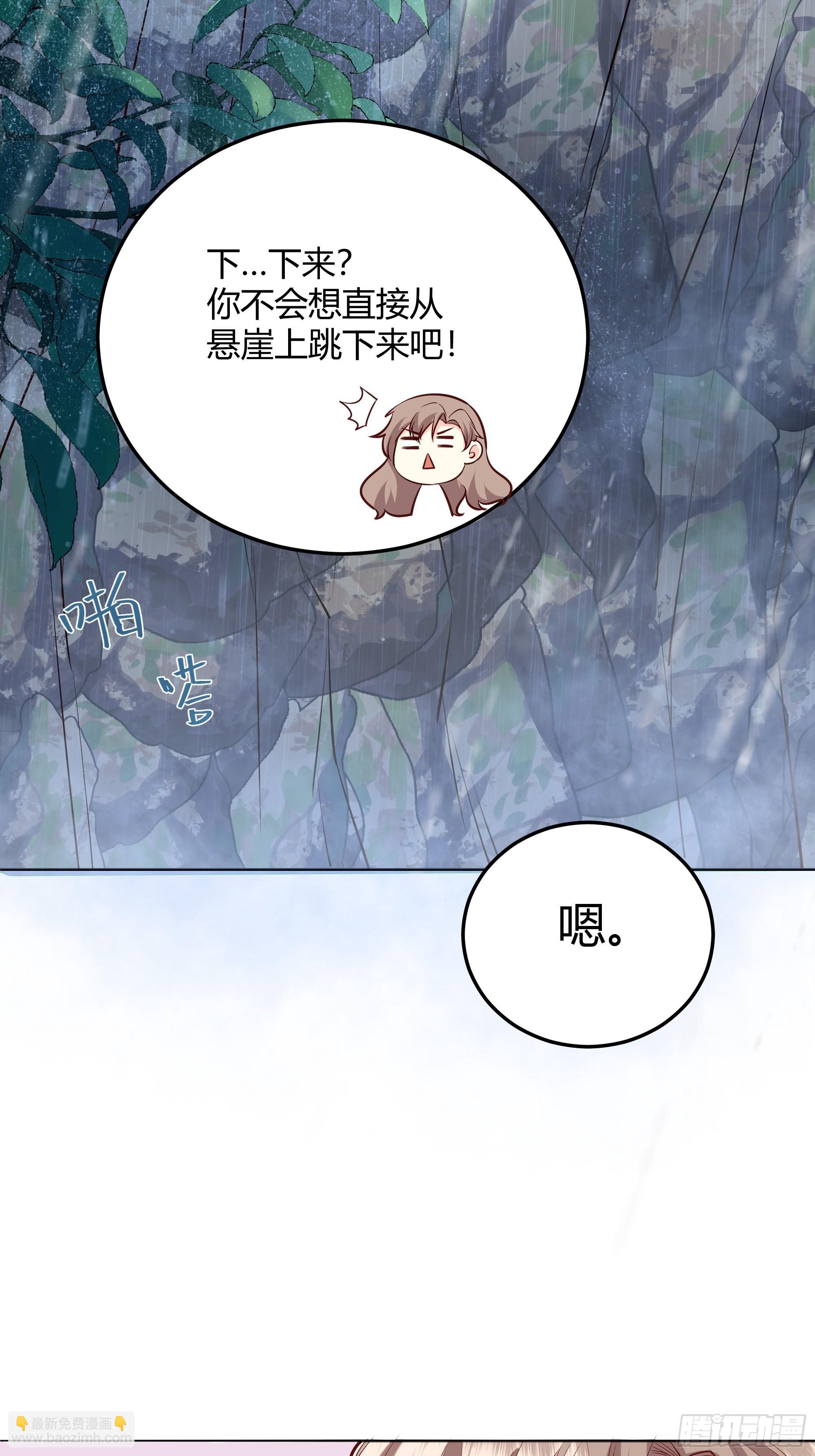 028他真的在关心我-第30话