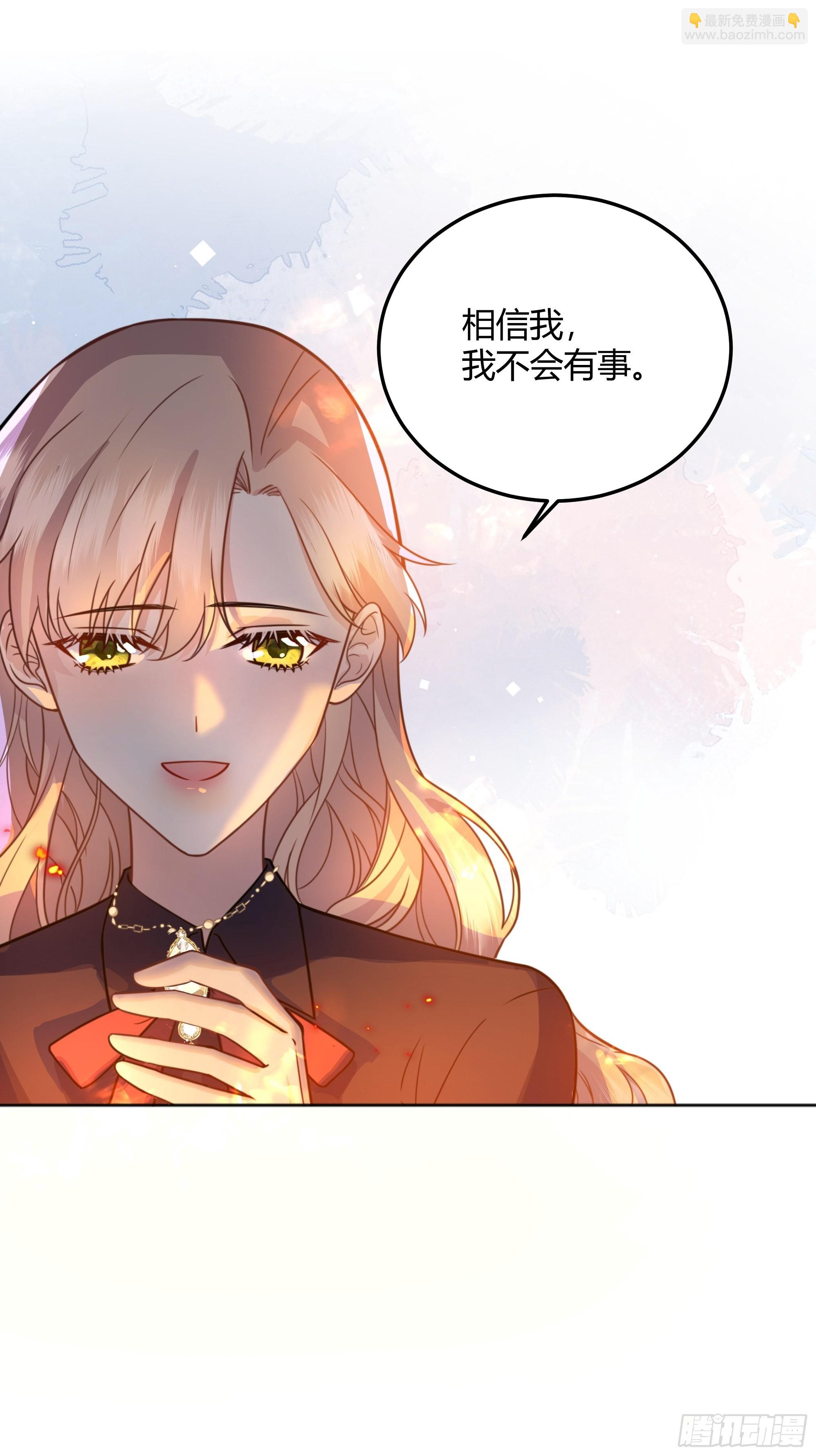 028他真的在关心我-第30话