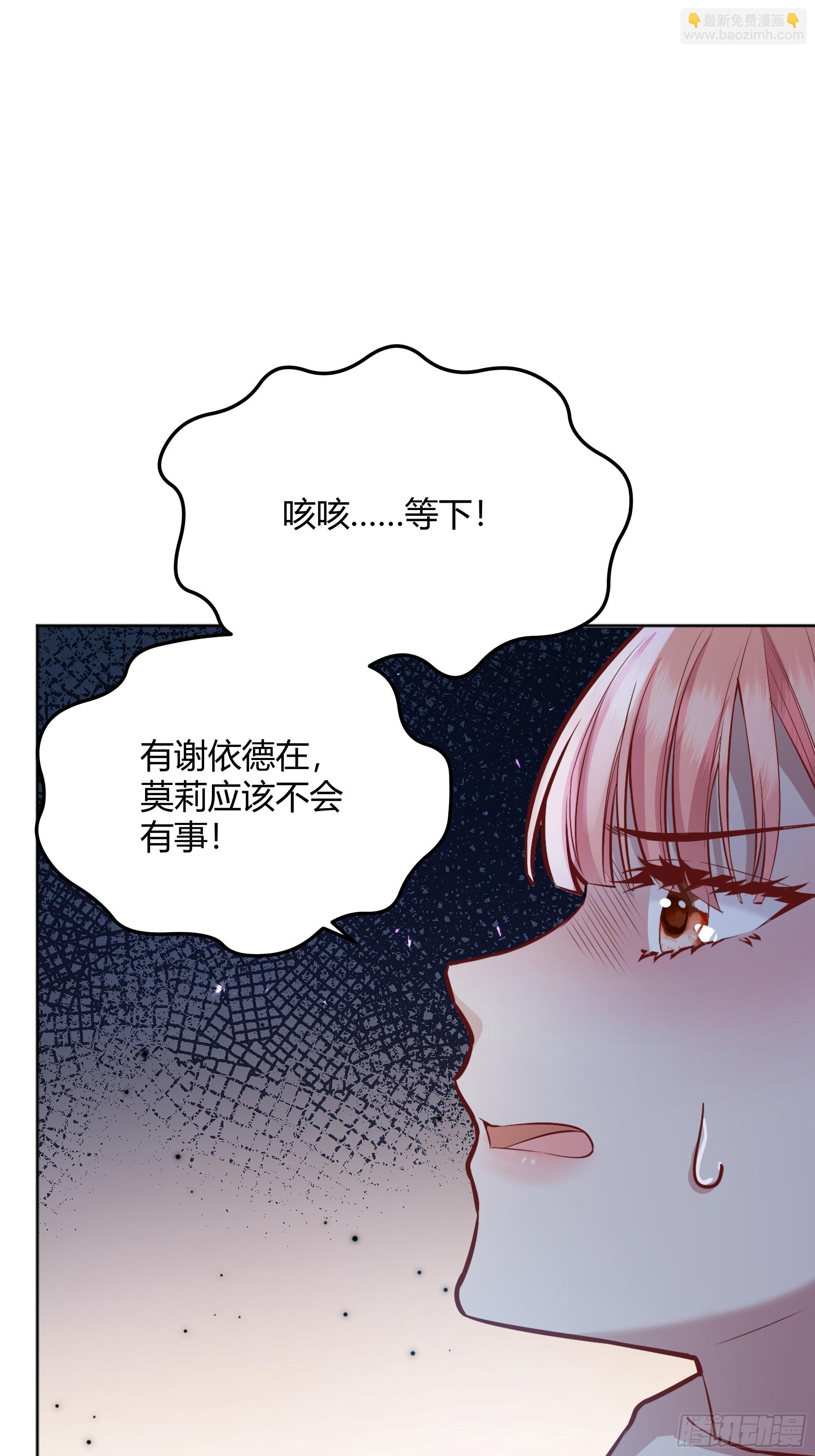 028他真的在关心我-第30话