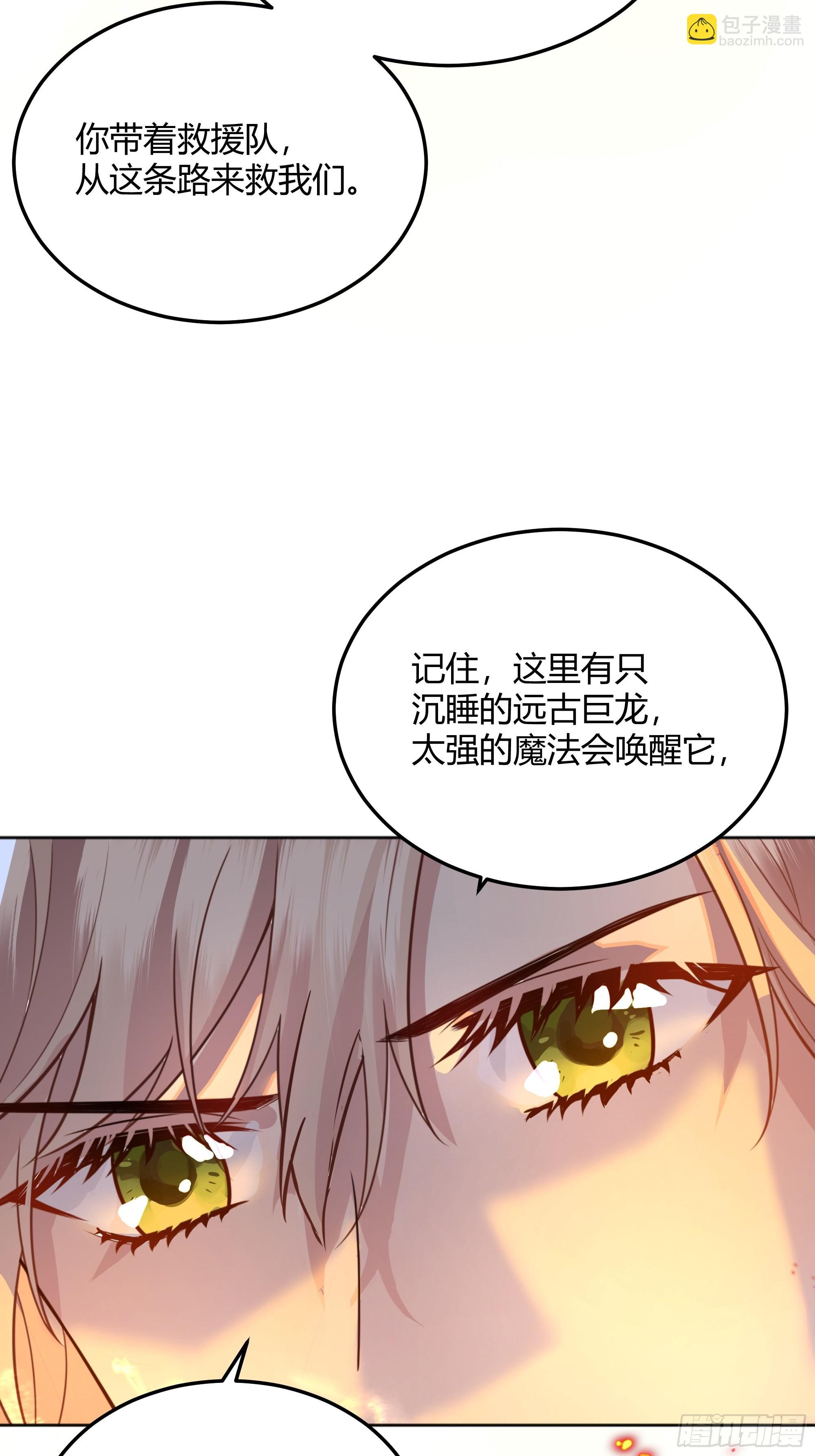 028他真的在关心我-第30话