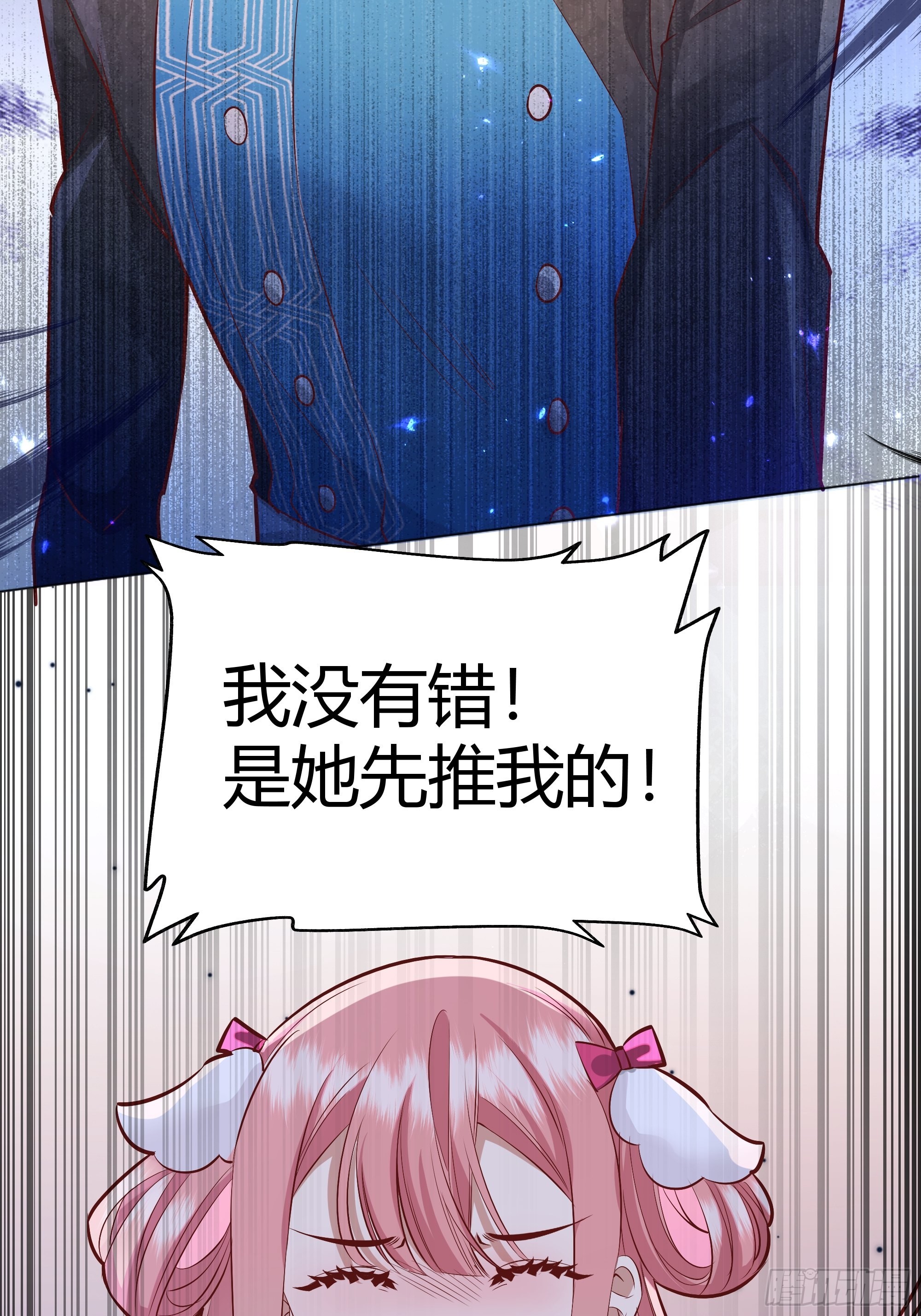 028他真的在关心我-第30话