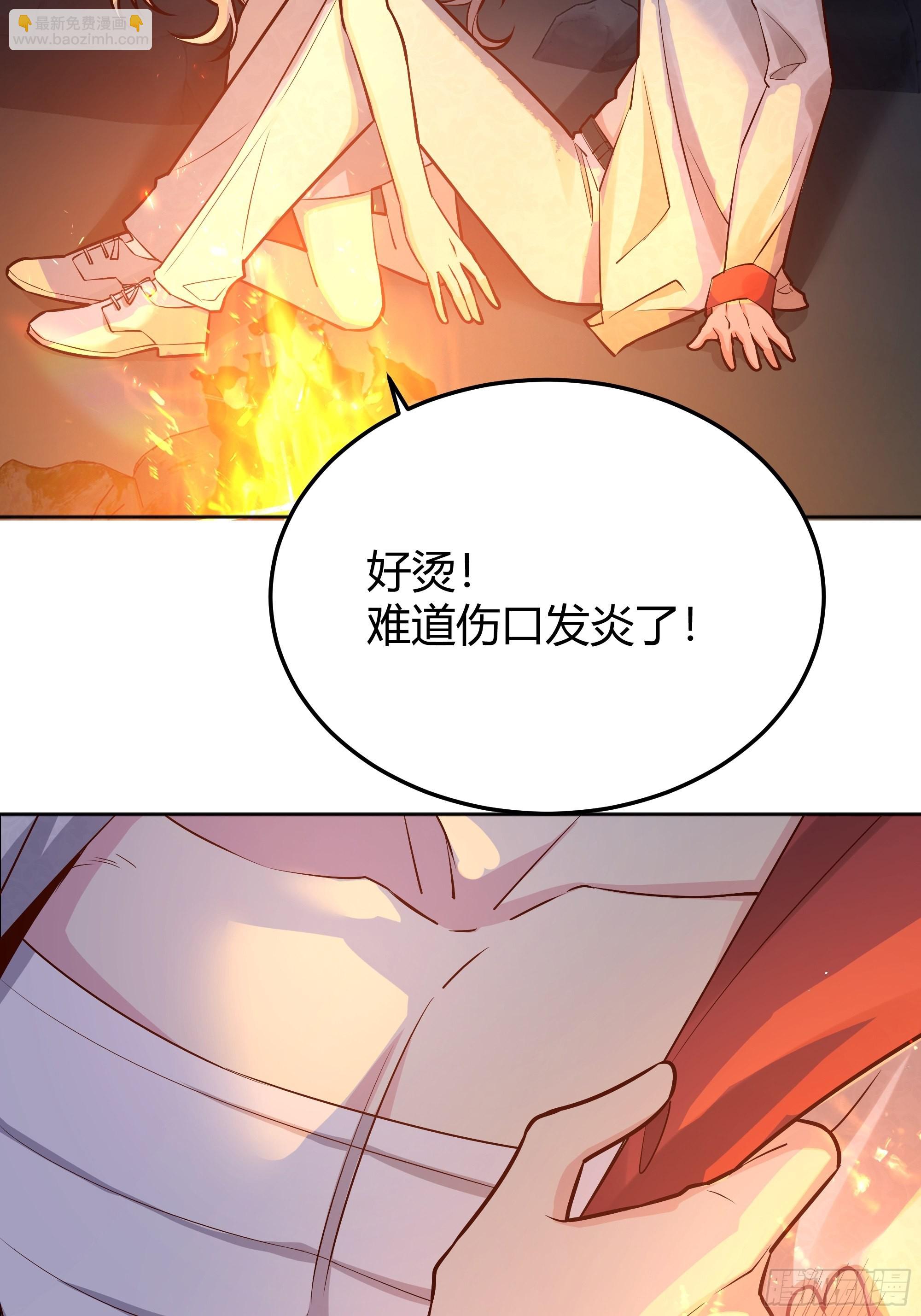 031你在害羞什么？(1/2)-第34话