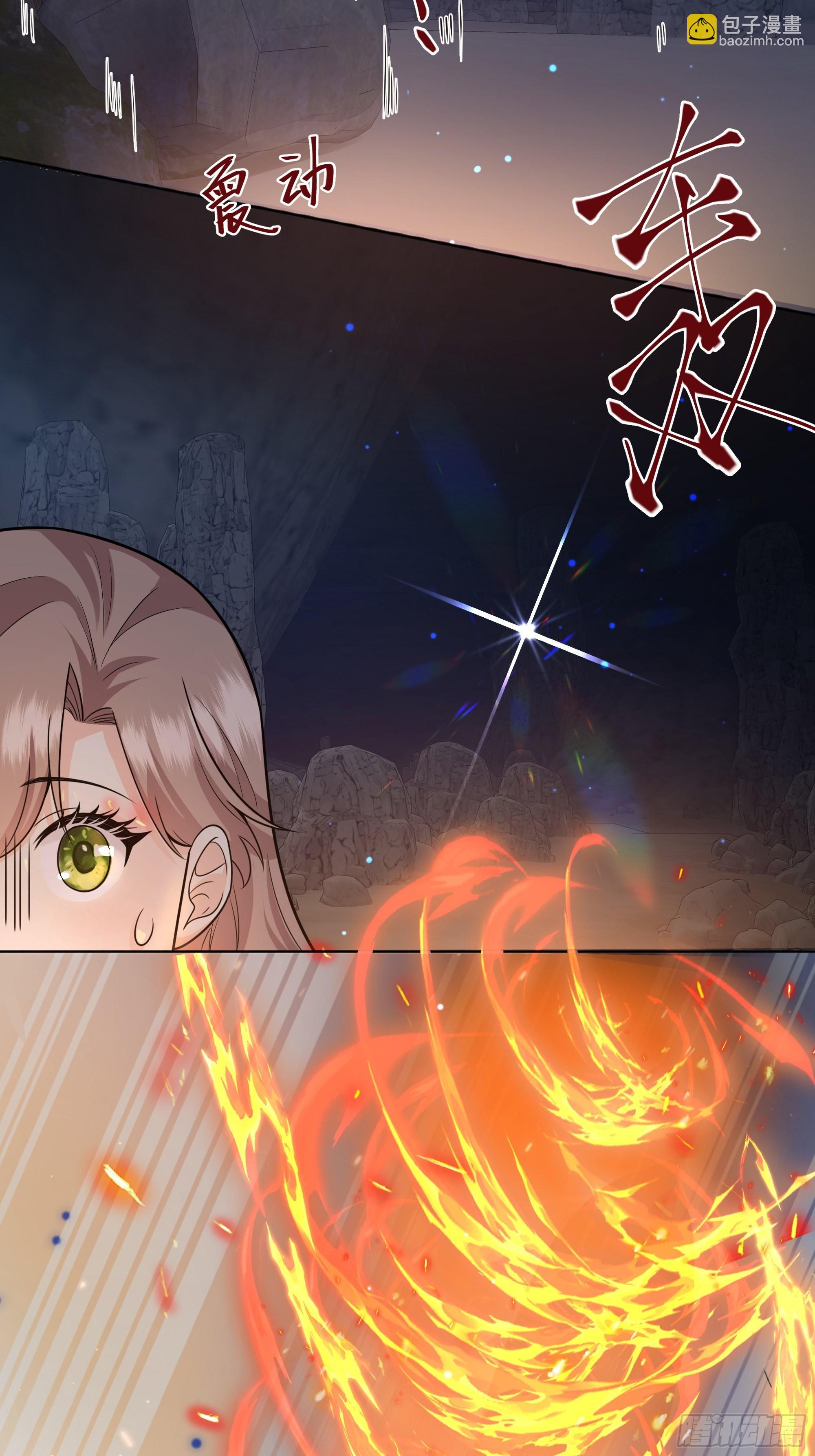 031你在害羞什么？(1/2)-第34话