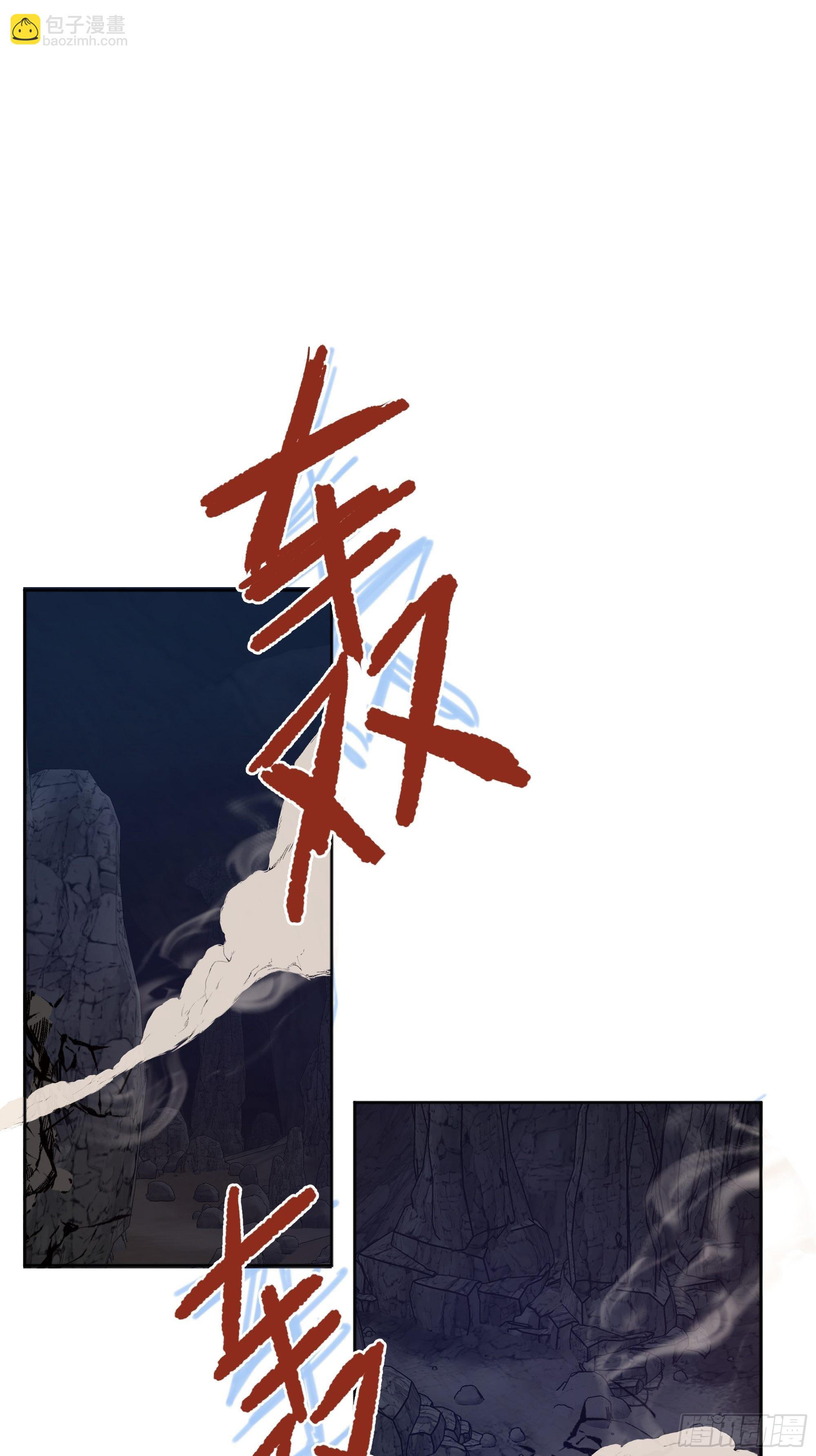 031你在害羞什么？(1/2)-第34话