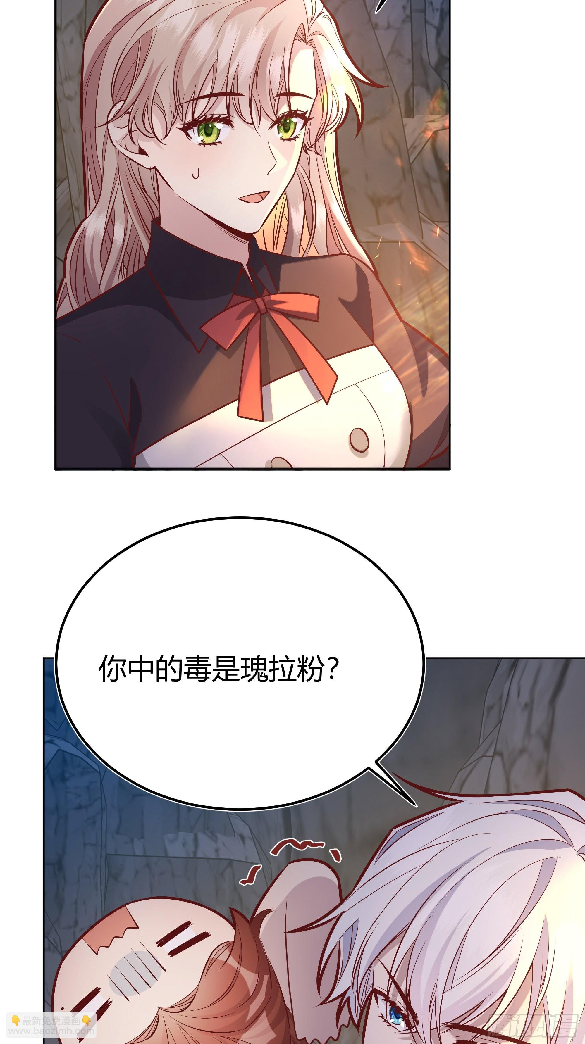 033我不会再让任何人受伤(1/2)-第36话
